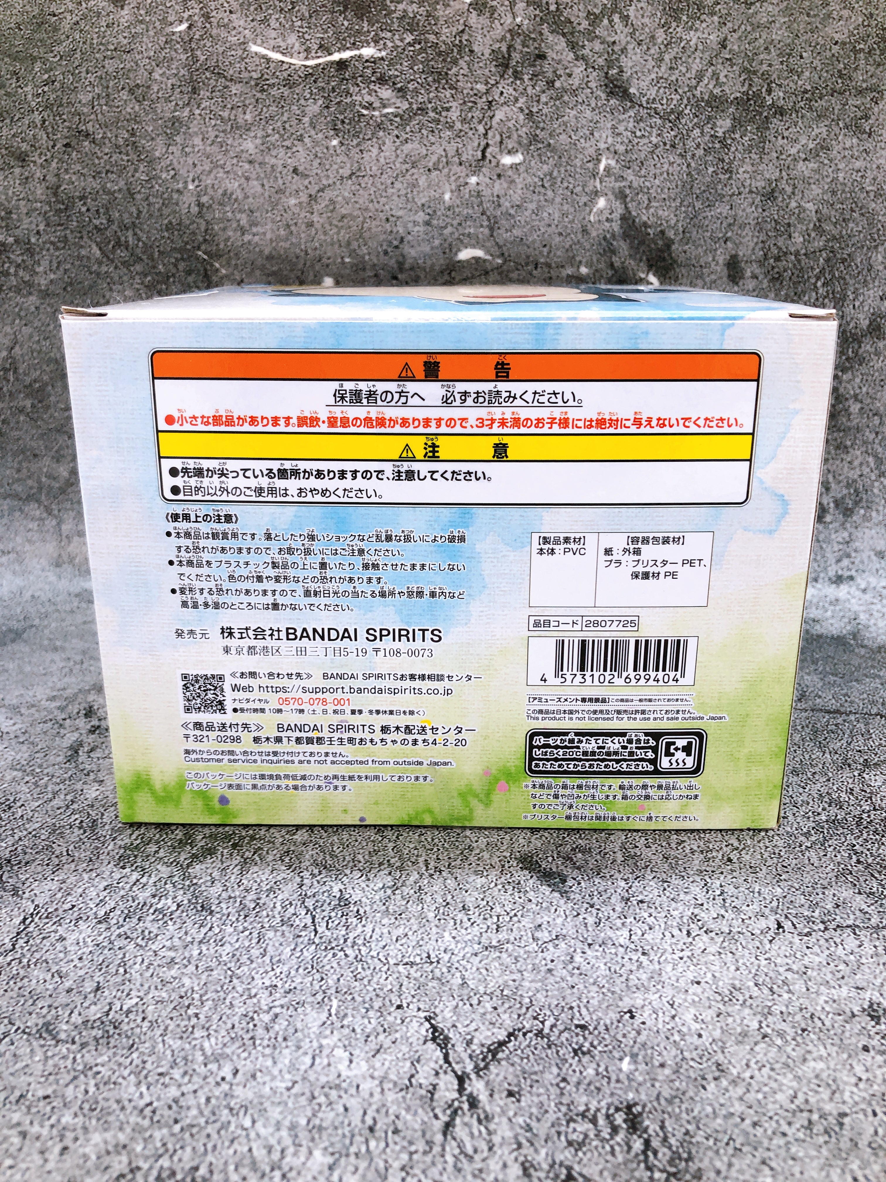 Pokemon Relaxing Time Pikachu ＆ Snorlax Figure BANPRESTO Japan AUTHENTIC