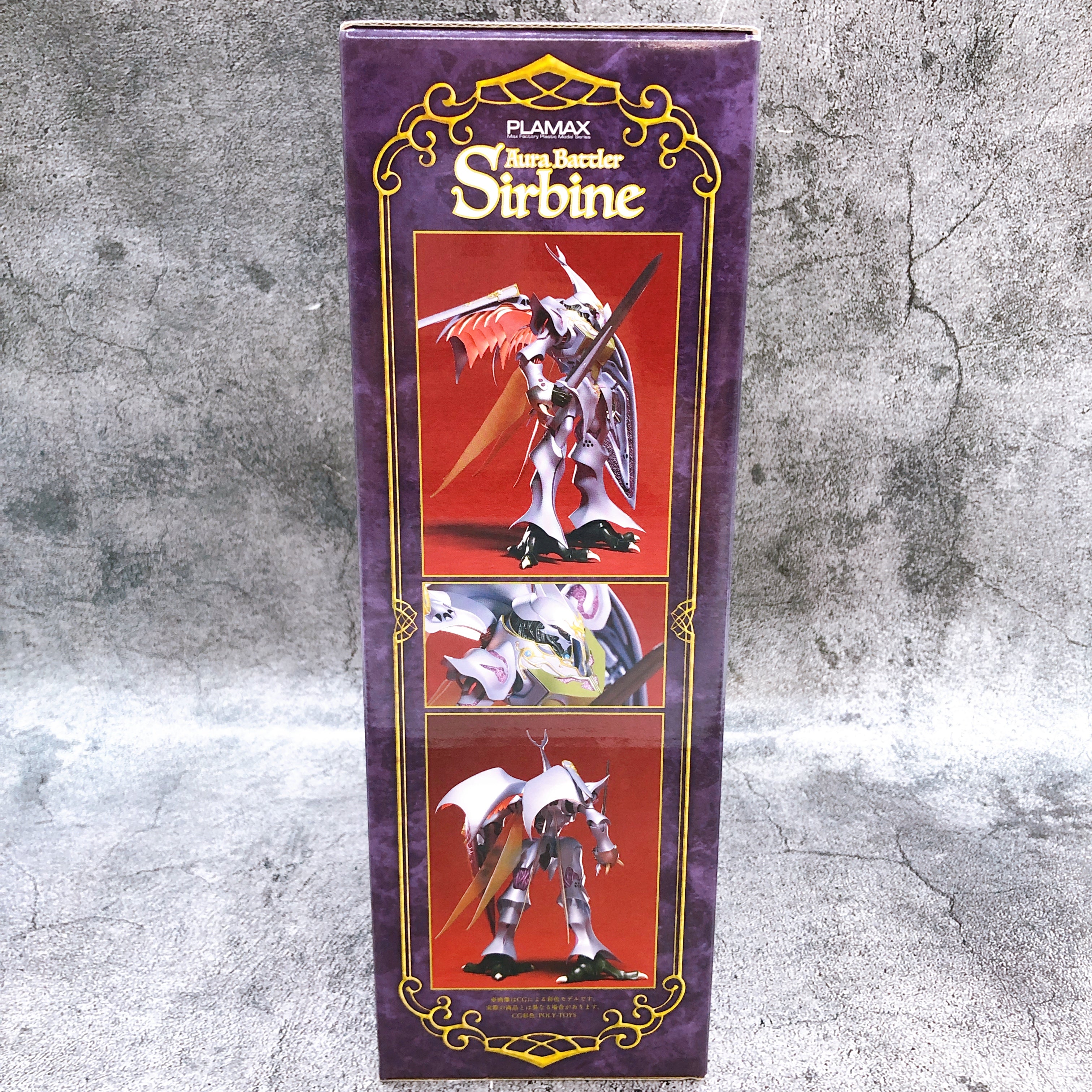 PLAMAX Sirbine Aura Battler Dunbine Non Scale Model Kit Max Factory Japan Sealed