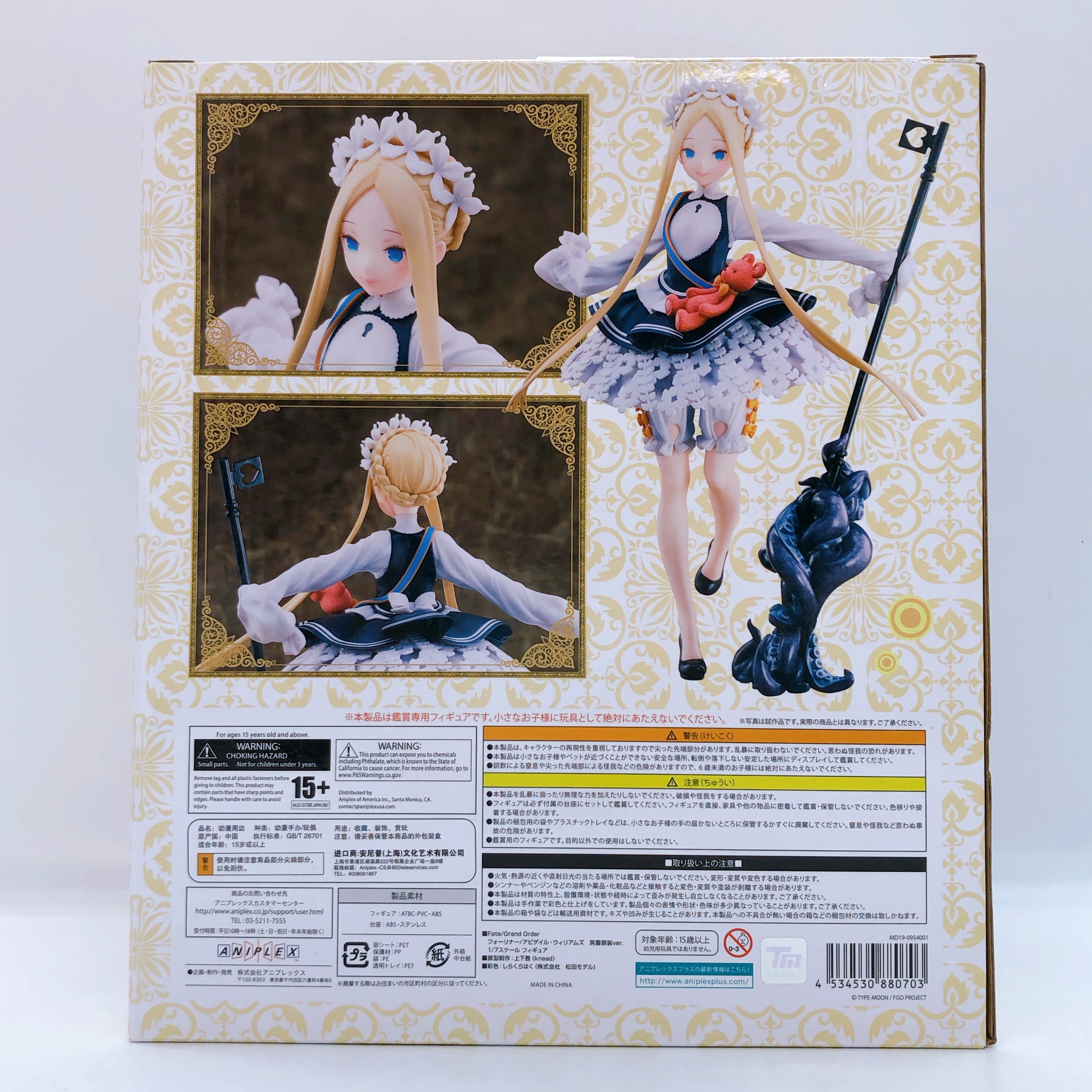 Fate/Grand Order Foreigner/Abigail Williams Festival Portrait ver. 1/7 Figure