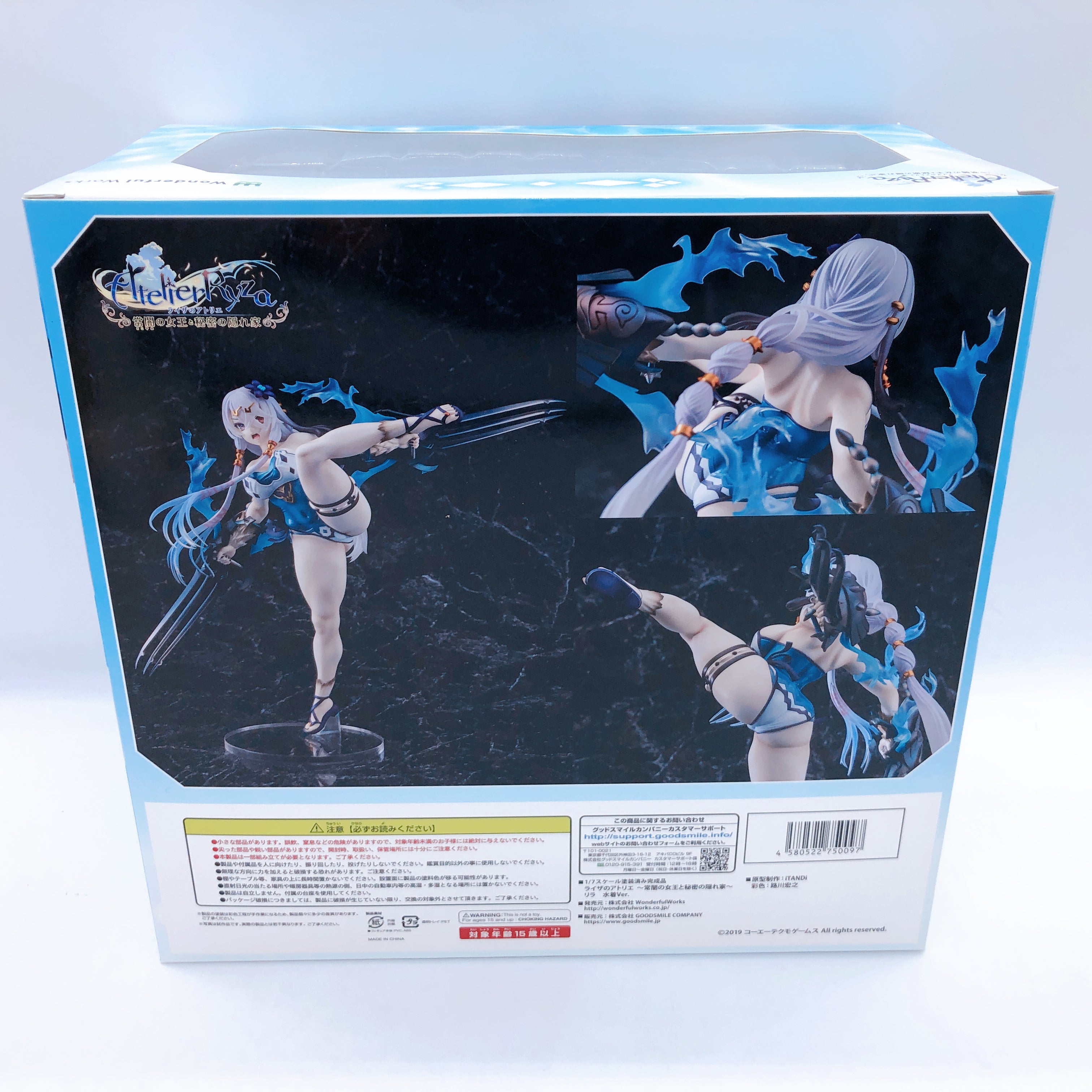 Atelier Ryza Lila Swimsuit Ver. 1/7 Scale Figure Wonderful Works Japan AUTHENTIC