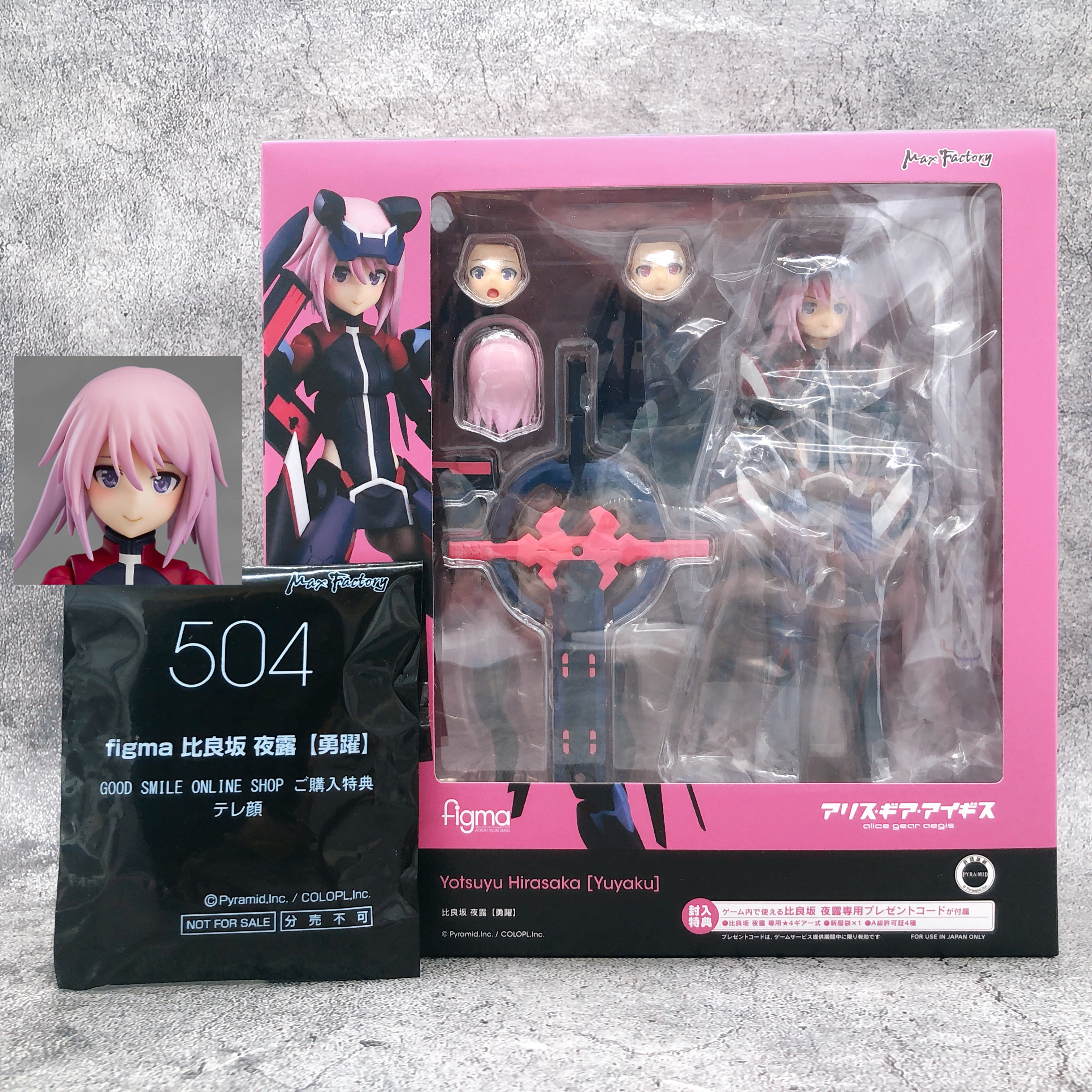 (w/Bonus) Alice Gear Aegis Yotsuyu hirasaka Yuyaku figma 504 Action Figure Japan