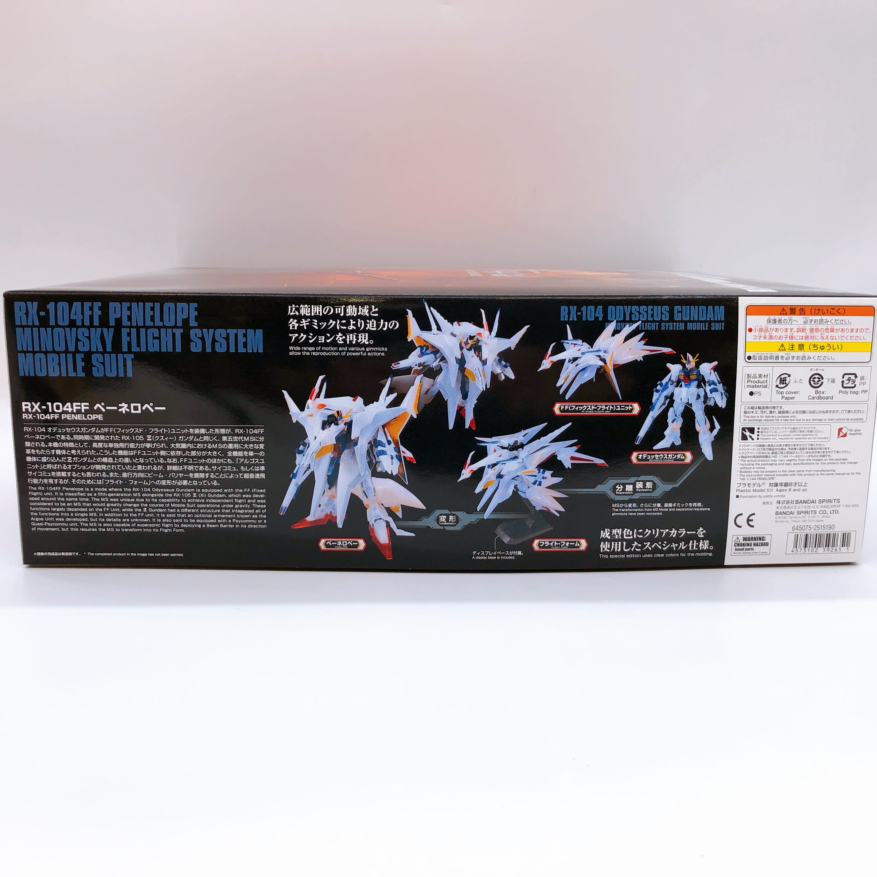 HG 1/144 Penelope Clear Color Theatrical Limited Package Model Kit Bandai NEW