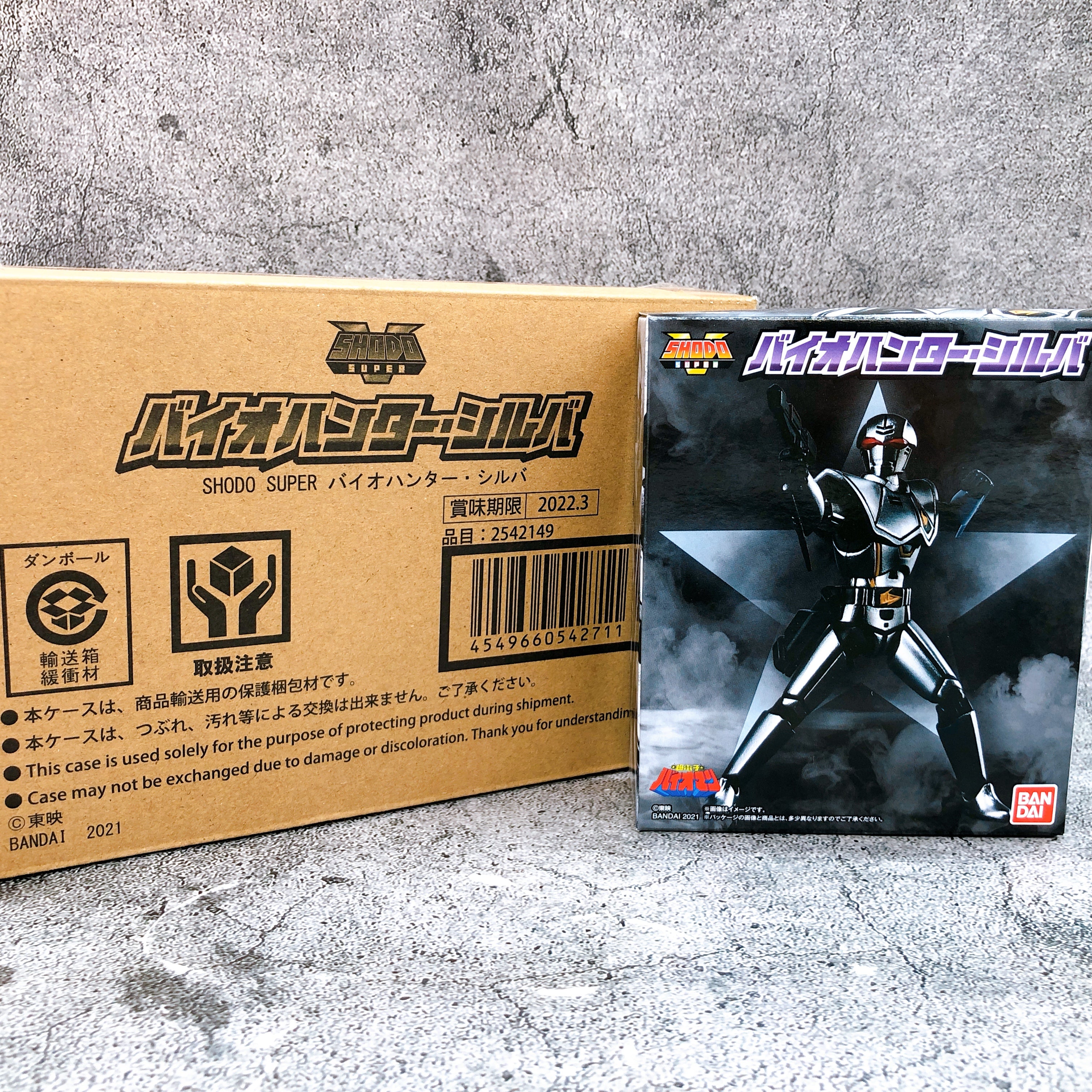 SHODO SUPER Bio Hunter Silva Choudenshi Bioman Action Figure Bandai NEW