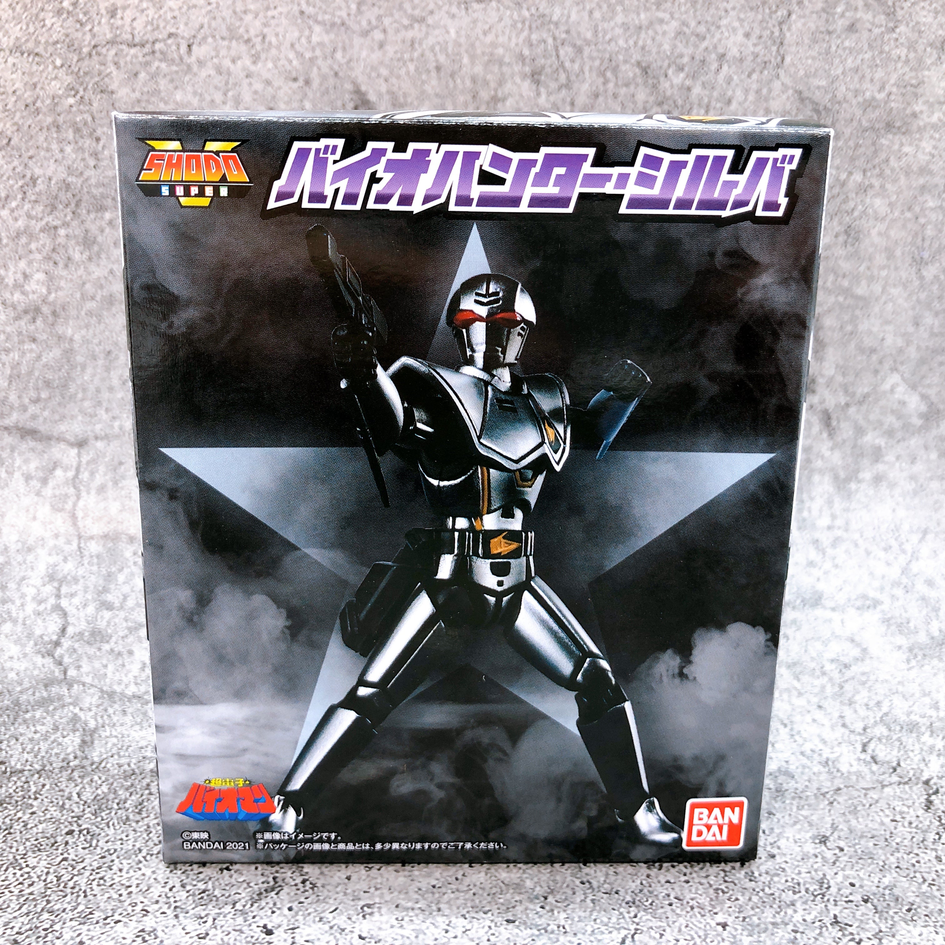 SHODO SUPER Bio Hunter Silva Choudenshi Bioman Action Figure Bandai NEW