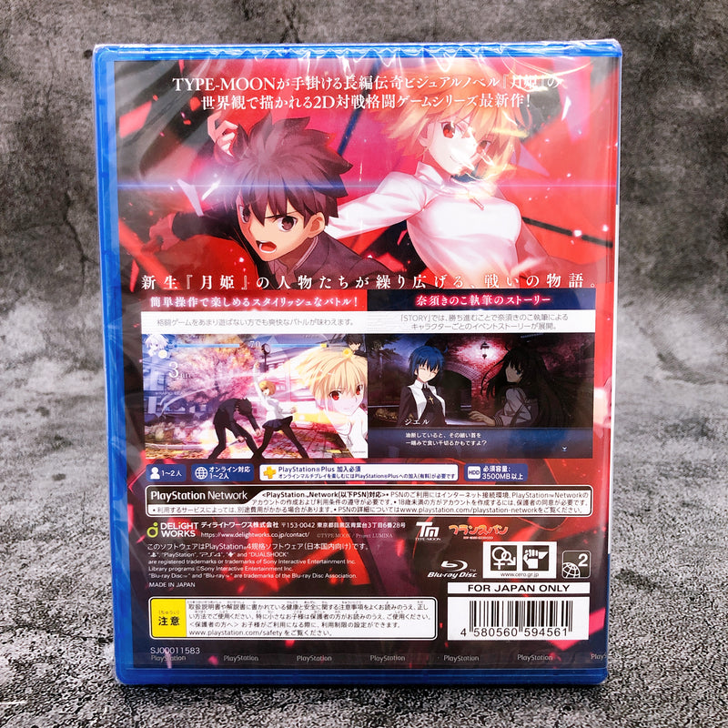 Playstation 4 MELTY BLOOD TYPE LUMINA PS4 Fighting  Japan Game Sealed New