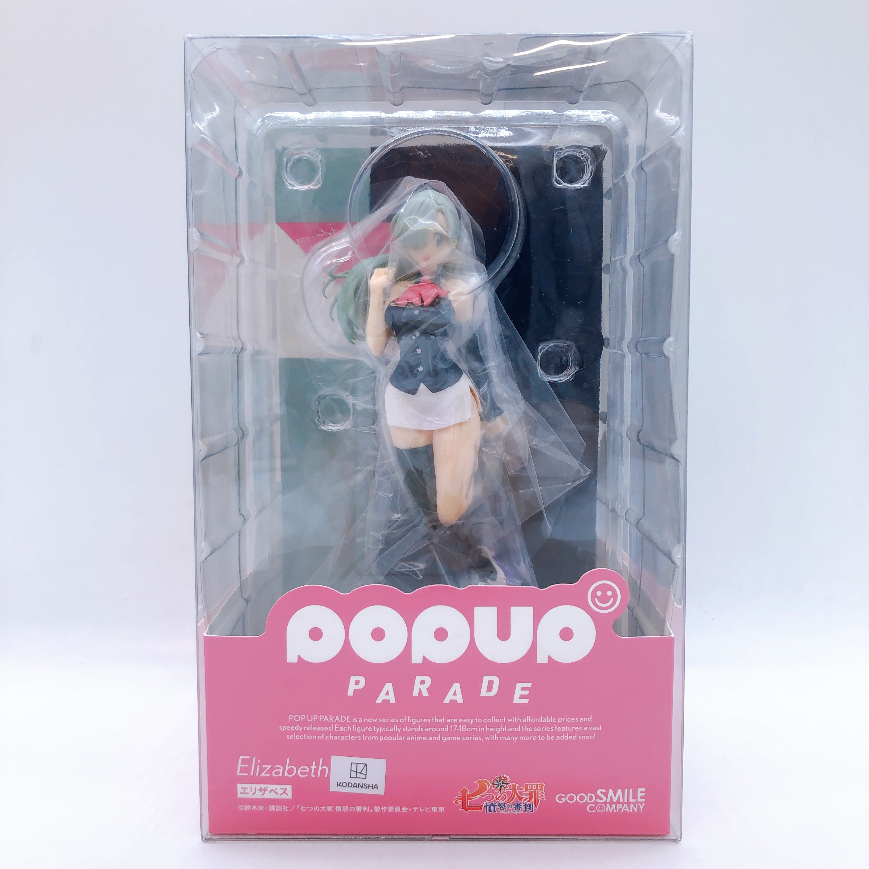 The Seven Deadly Sins Dragon's Judgement Elizabeth POP UP PARADE Figure GSC