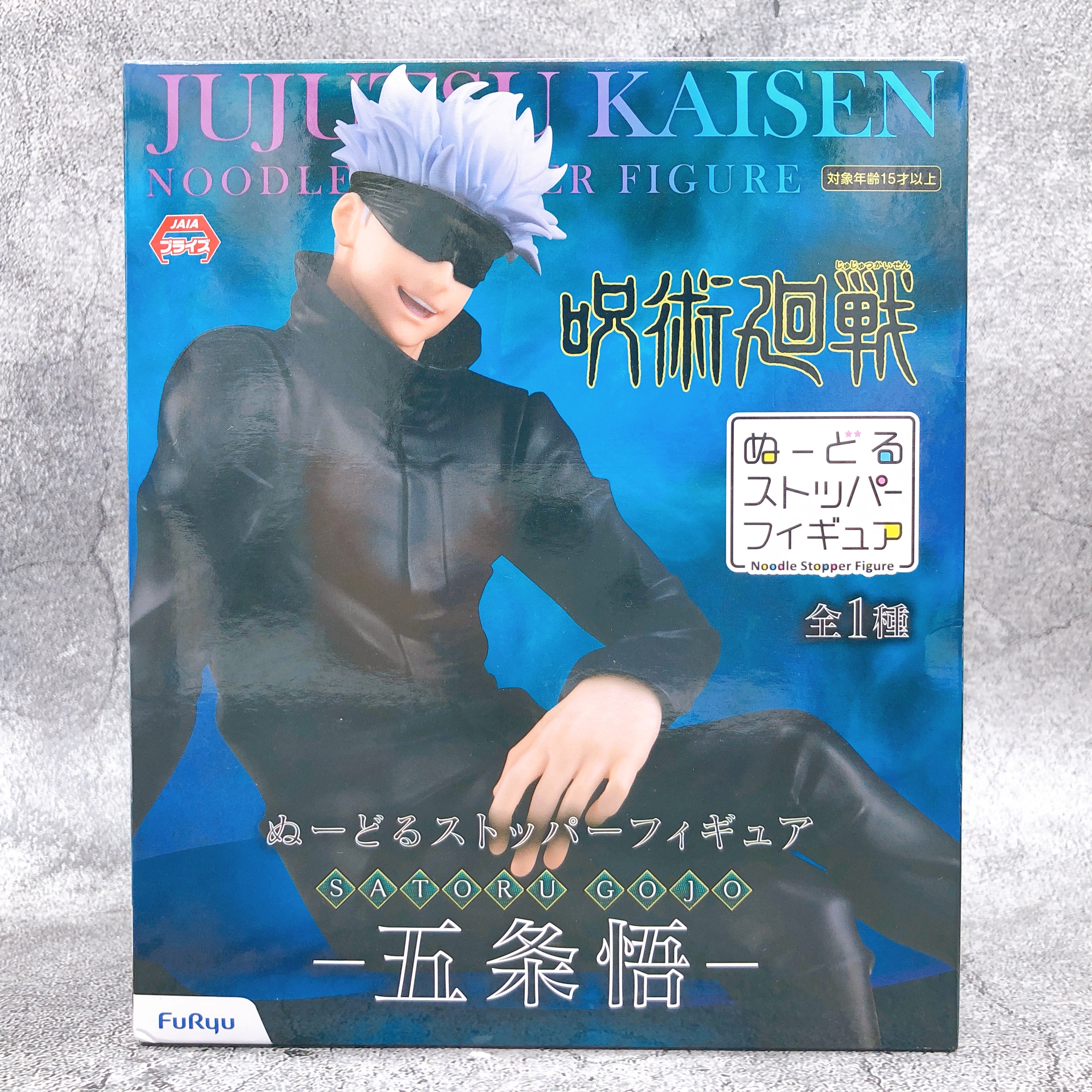 Jujutsu Kaisen Satoru Gojo Noodle Stopper Figure FuRyu Japan Sealed AUTHENTIC