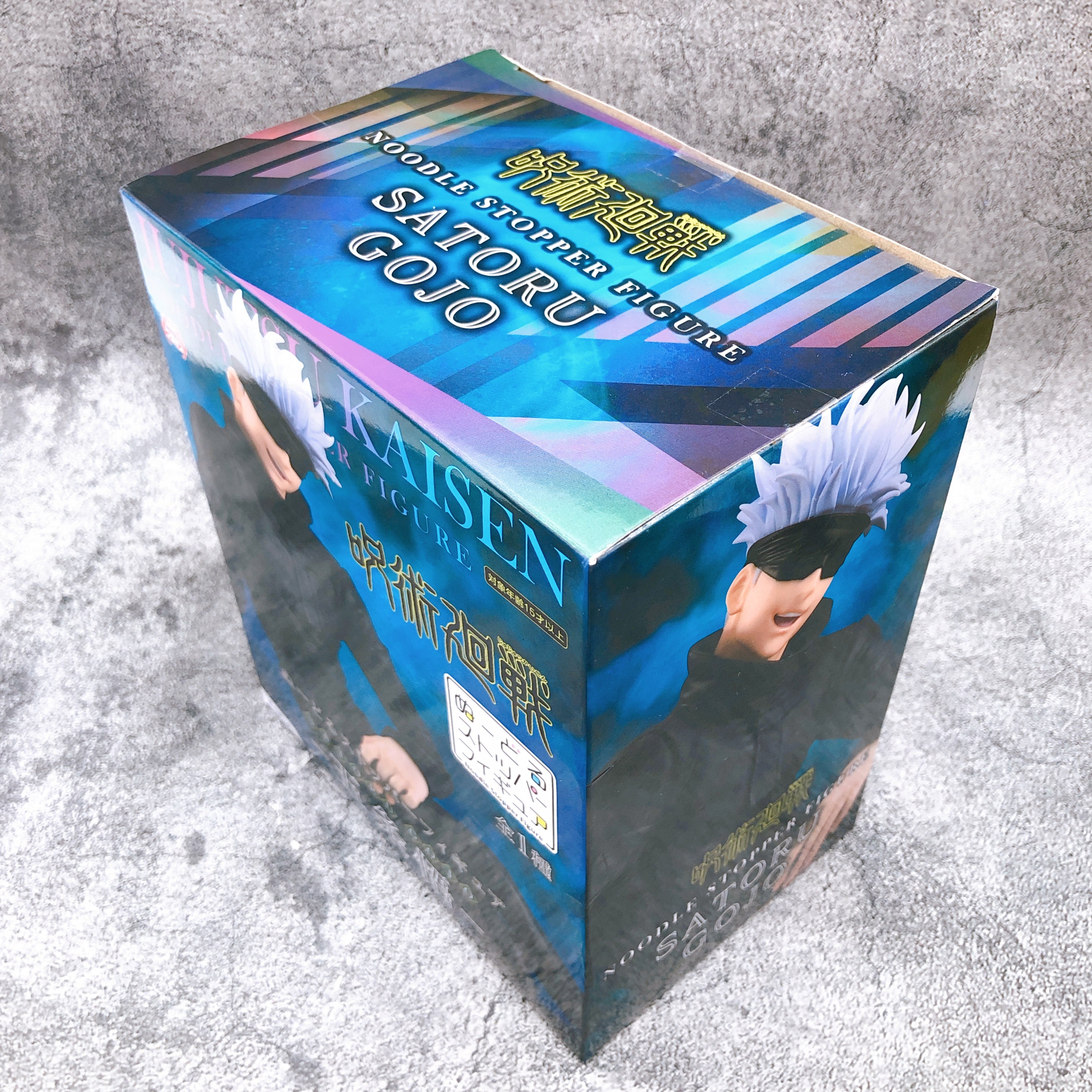 Jujutsu Kaisen Satoru Gojo Noodle Stopper Figure FuRyu Japan Sealed AUTHENTIC