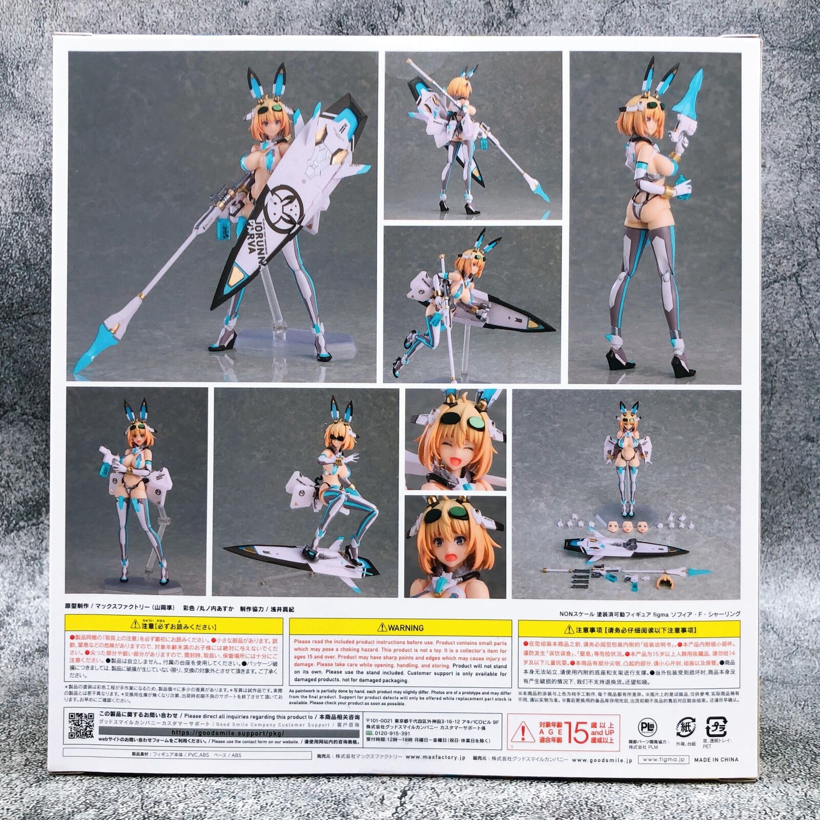 その他 figma 530 Sophia F. Shirring Bunny Suit Planning Sophia F. Shirring figma 530 Action Figure Max Fac