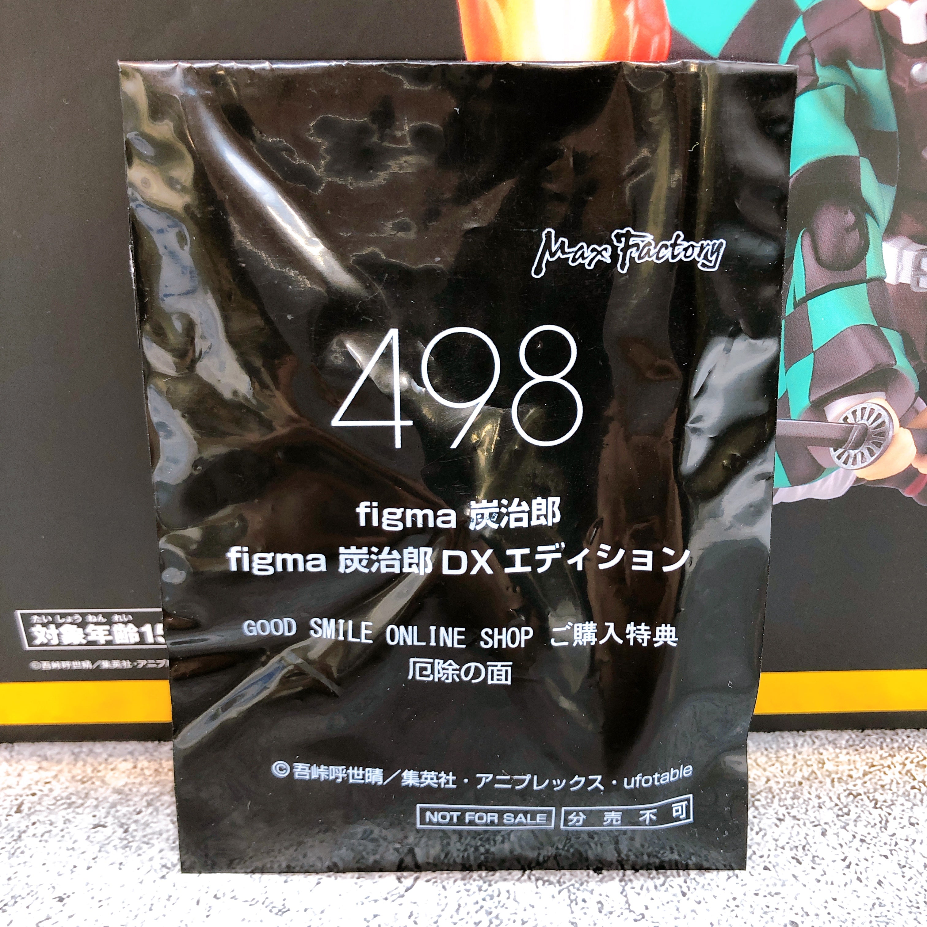 (w/Bonus) Demon Slayer Tanjiro Kamado figma 498 DX Max Factory Japan AUTHENTIC