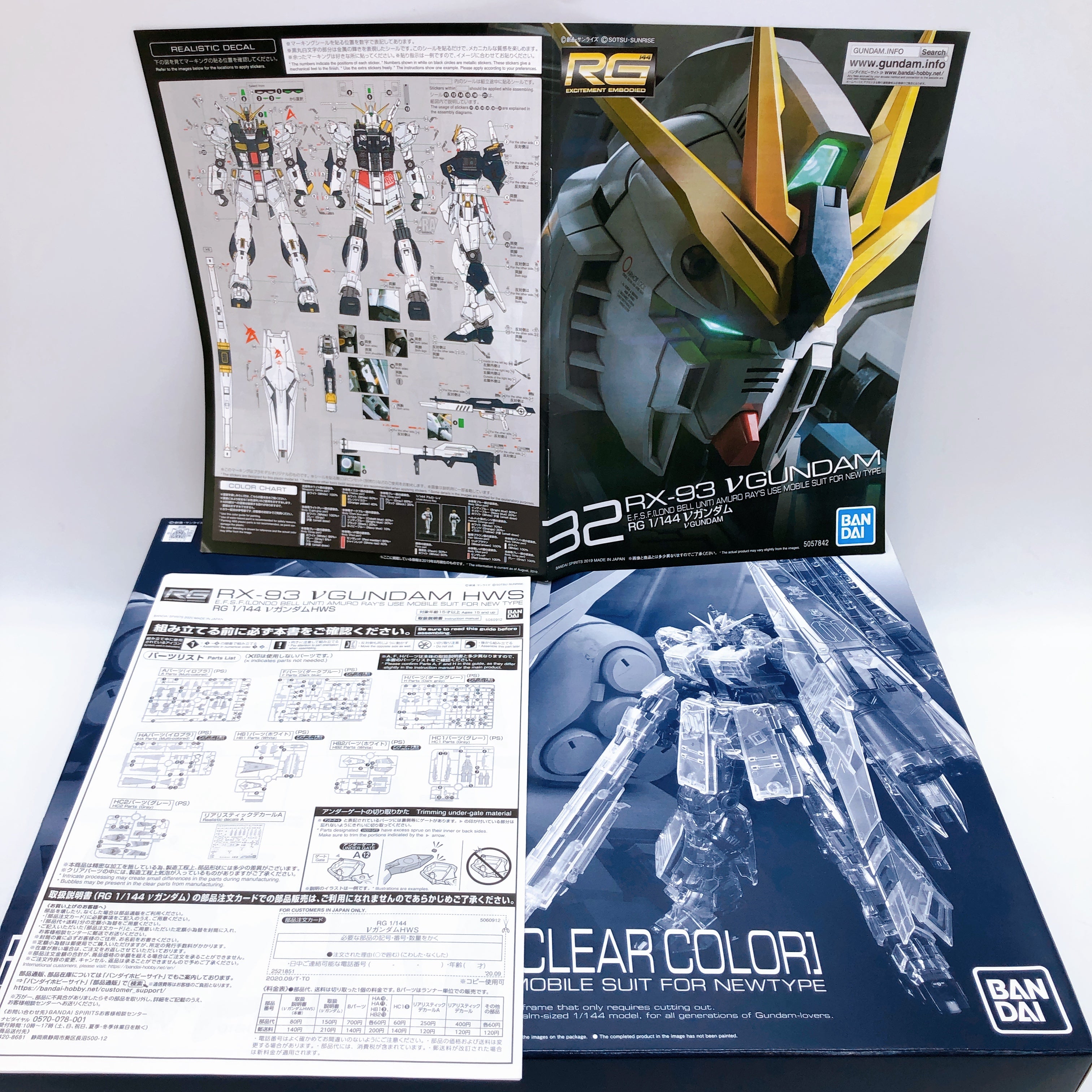 RG 1/144 RX-93 Nu Gundam HWS Clear Color Limited Model Kit Bandai NEW FASTSHIP