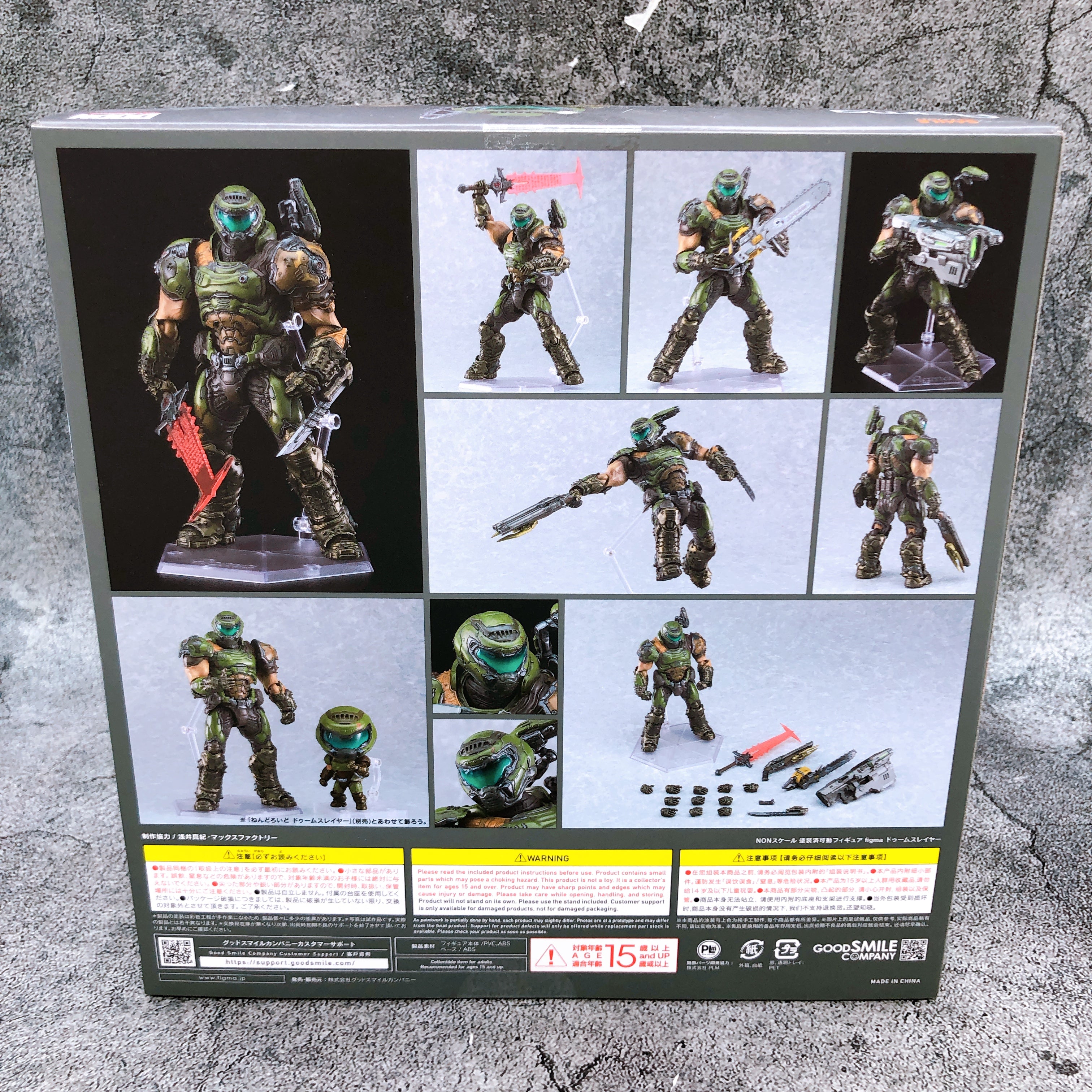 Doom Eternal Doom Slayer figma SP-140 Action Figure Good Smile Company Japan