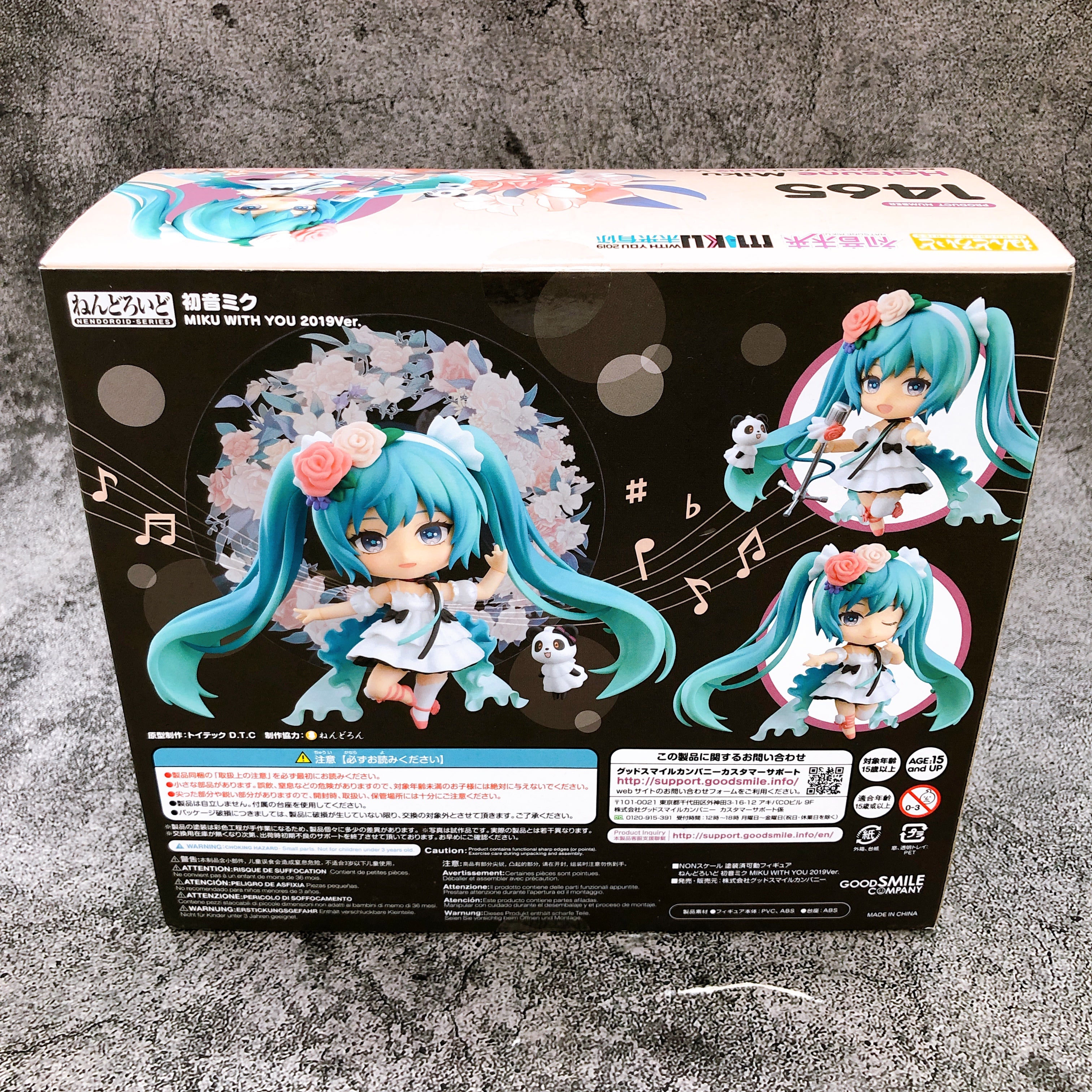 Hatsune Miku WITH YOU 2019 Ver. Nendoroid 1465 Action Figure Good Smile New