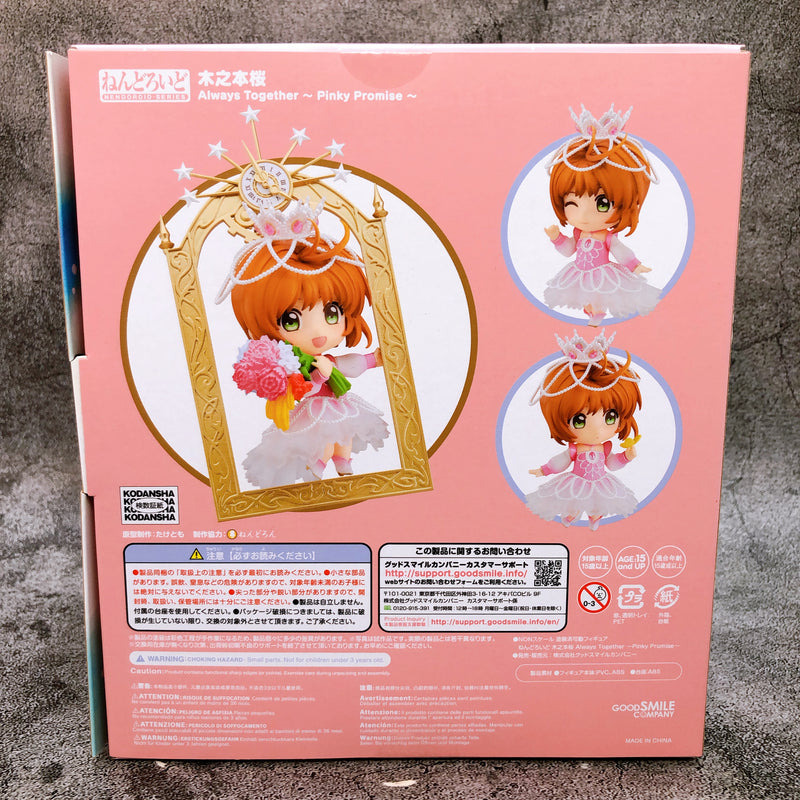 Card Captor Sakura Kinomoto Nendoroid 1533 Always Together Pinky Promise NEW