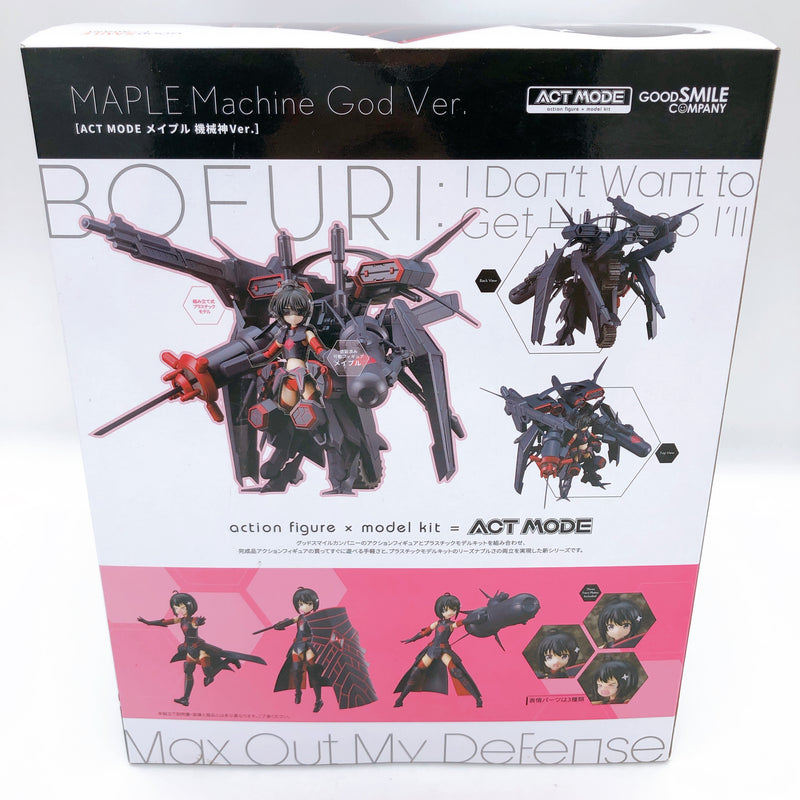 Bofuri Maple Machine God Ver. ACT MODE Good Smile Company Action Figure Sealed