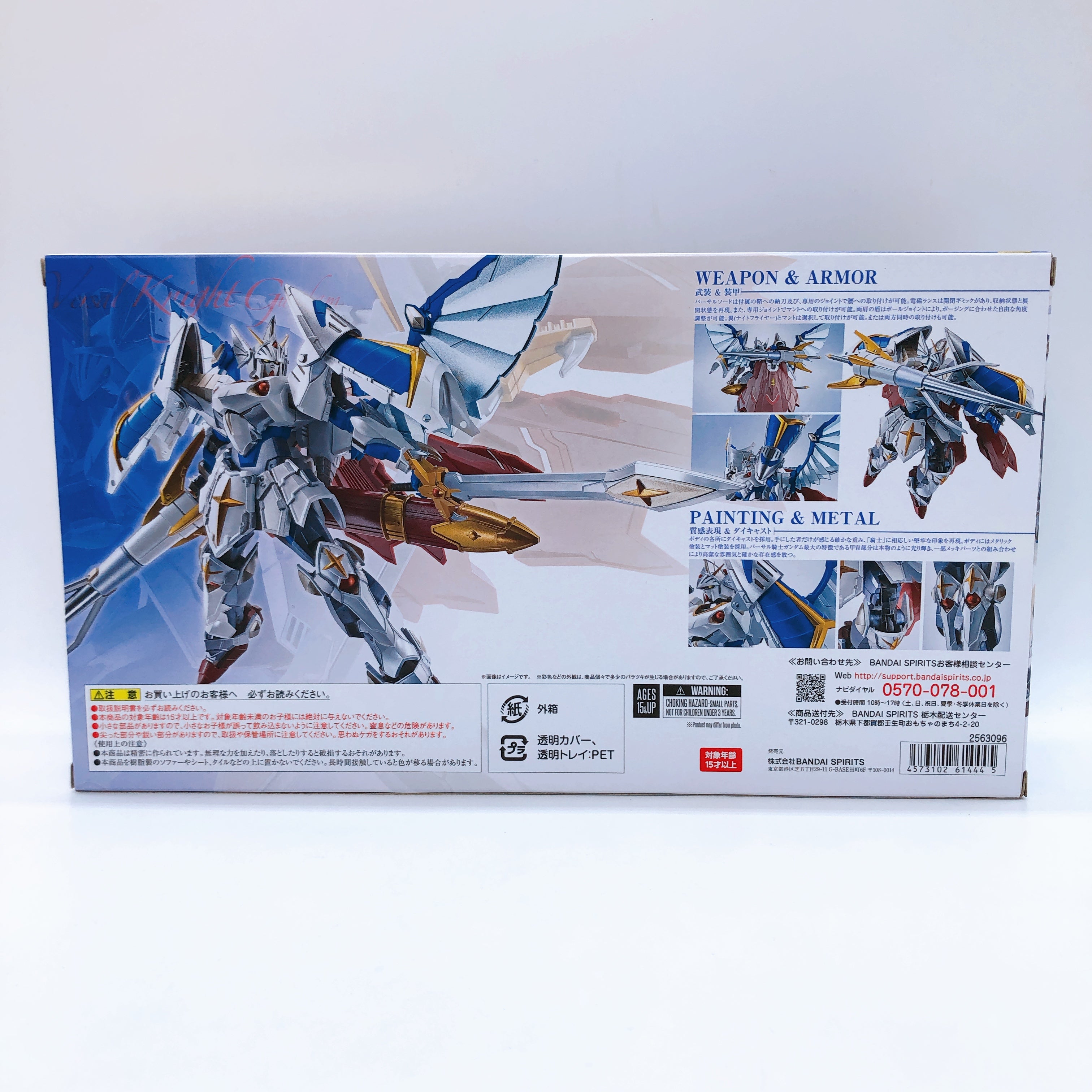 METAL ROBOT SPIRITS Versal Knight Gundam Real Type Ver. Action Figure BANDAI
