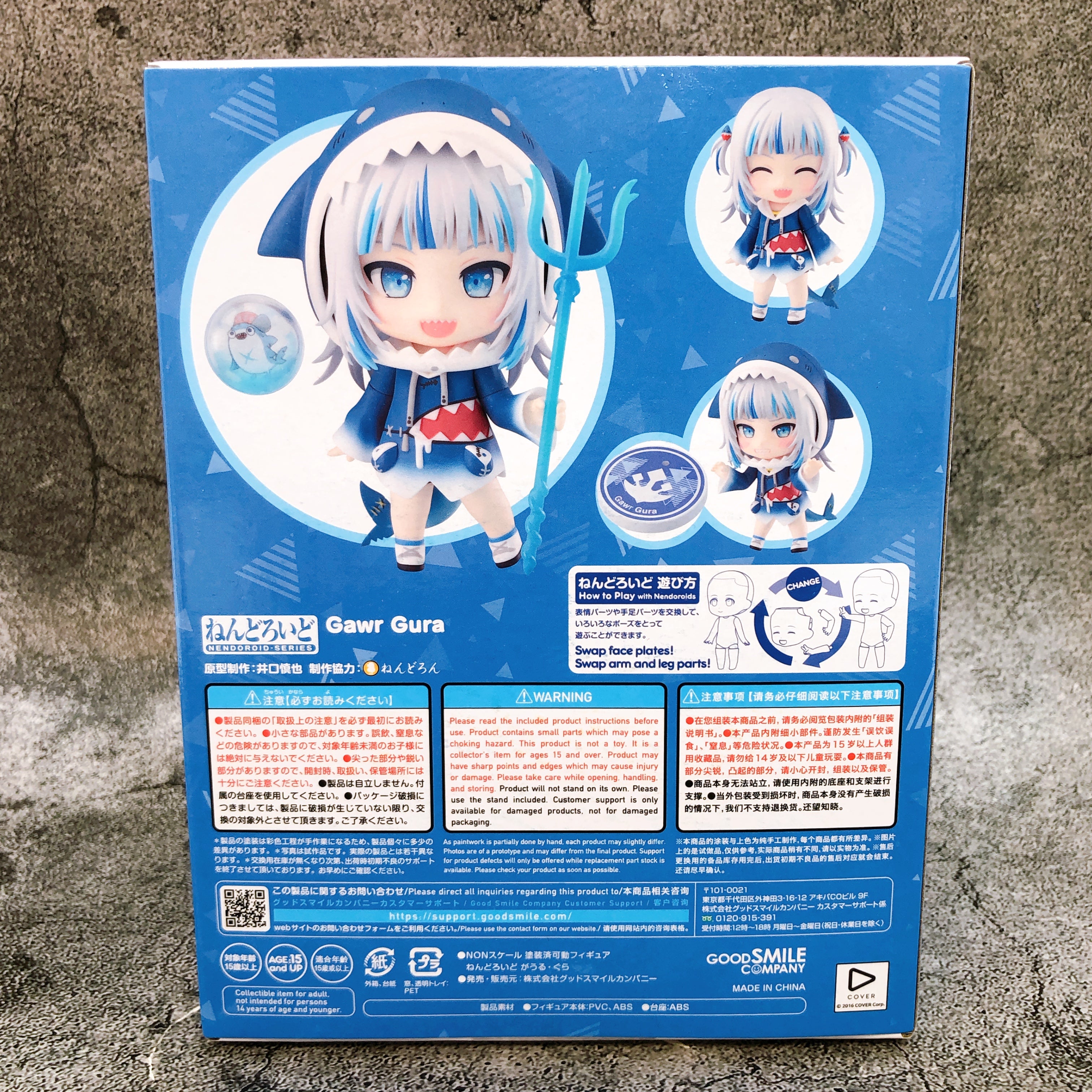 Hololive Production Gawr Gura Nendoroid 1688 Action Figure