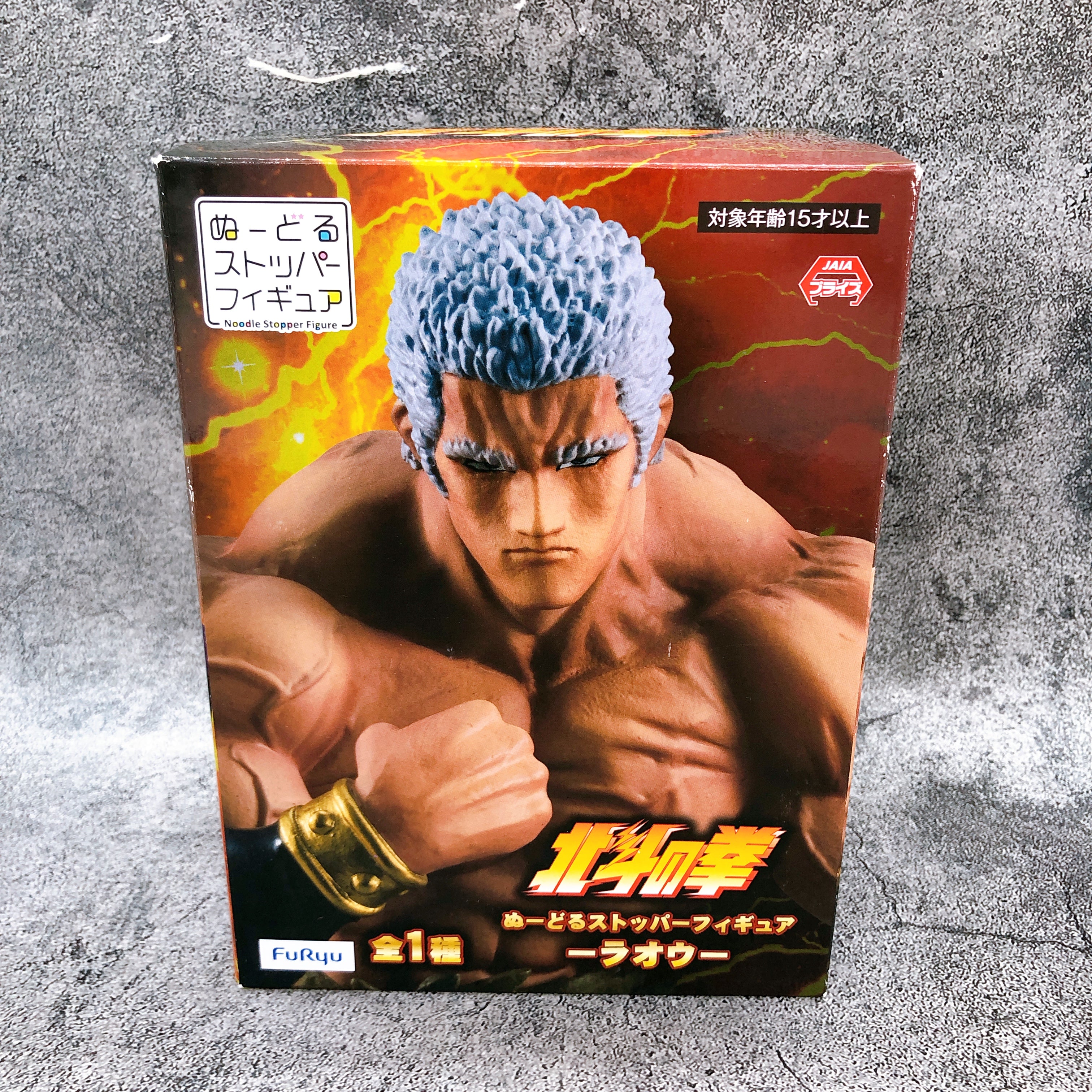Fist of the North Star Raoh Noodle Stopper Figure FuRyu Japan Sealed NEW