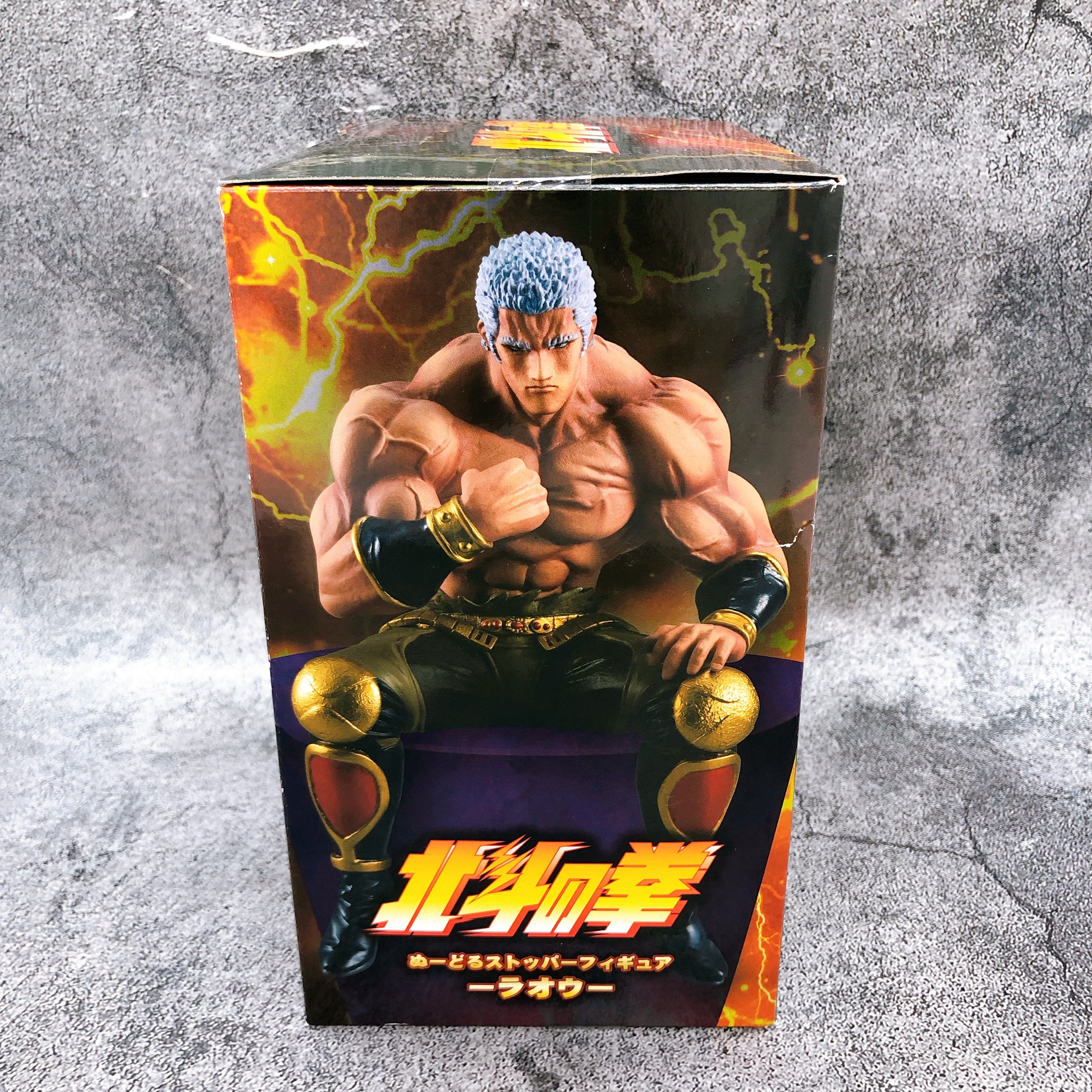 Fist of the North Star Raoh Noodle Stopper Figure FuRyu Japan Sealed NEW