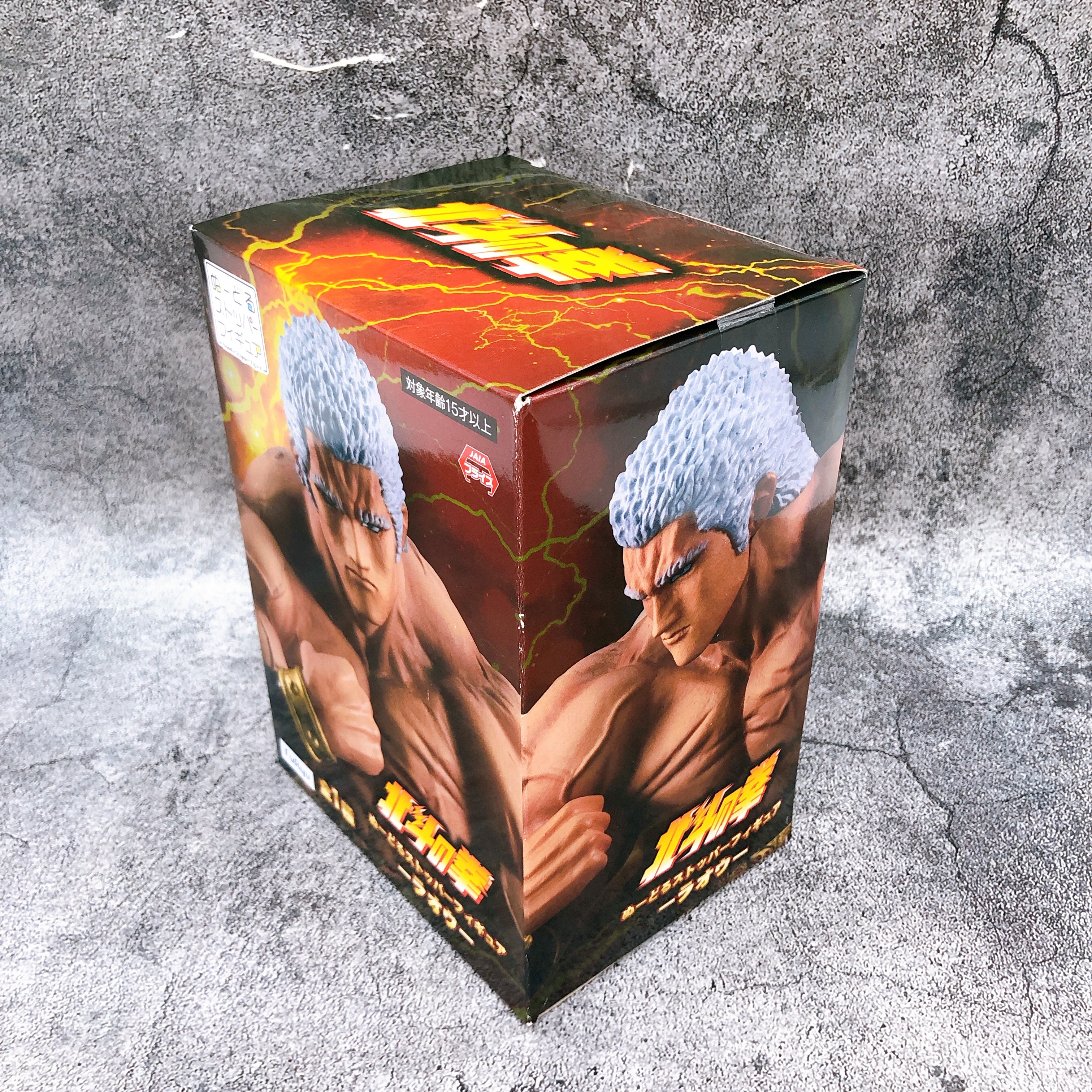 Fist of the North Star Raoh Noodle Stopper Figure FuRyu Japan Sealed NEW