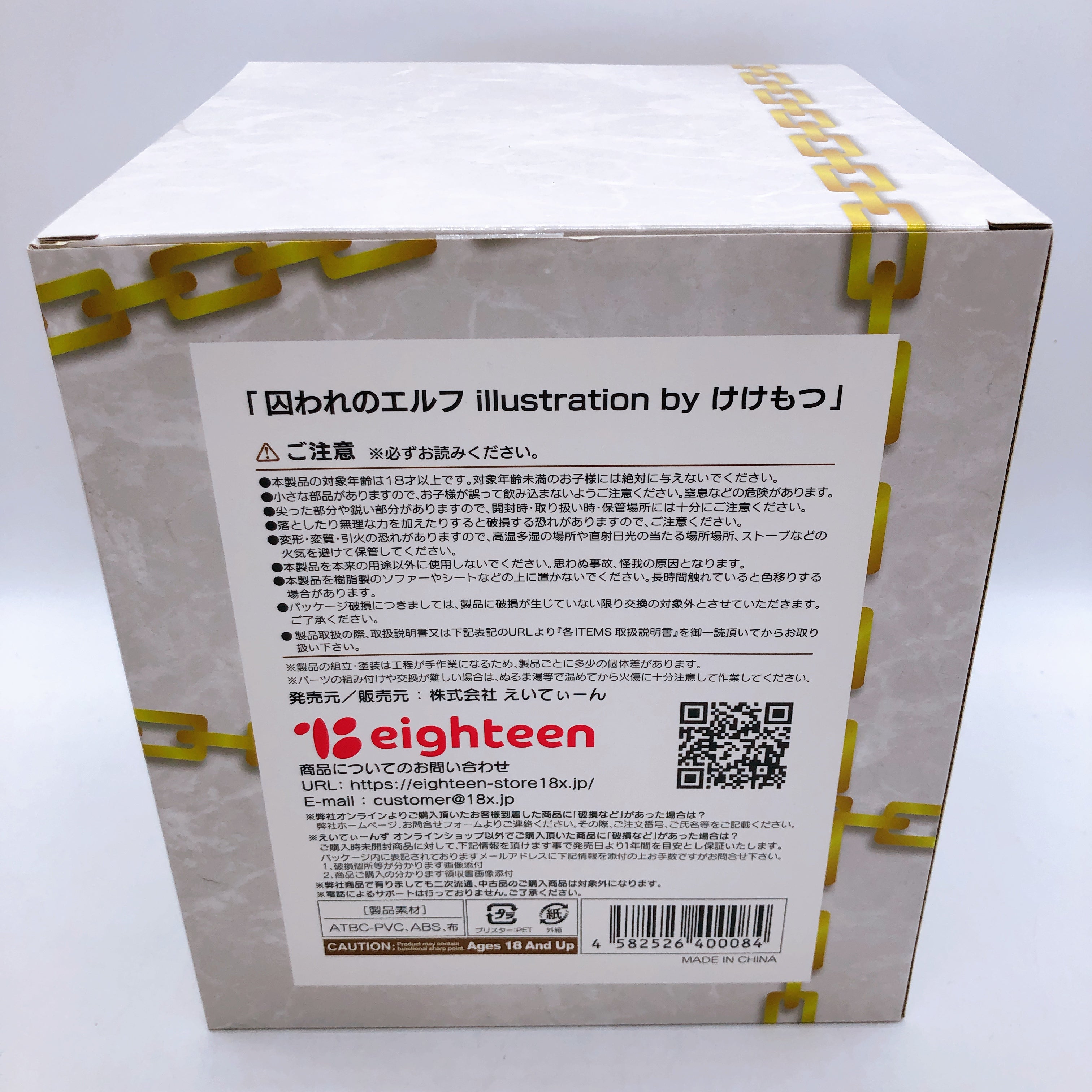 Elf in Distress 1/6 Figure illustration by Kekemotsu Japan Sealed NEW
