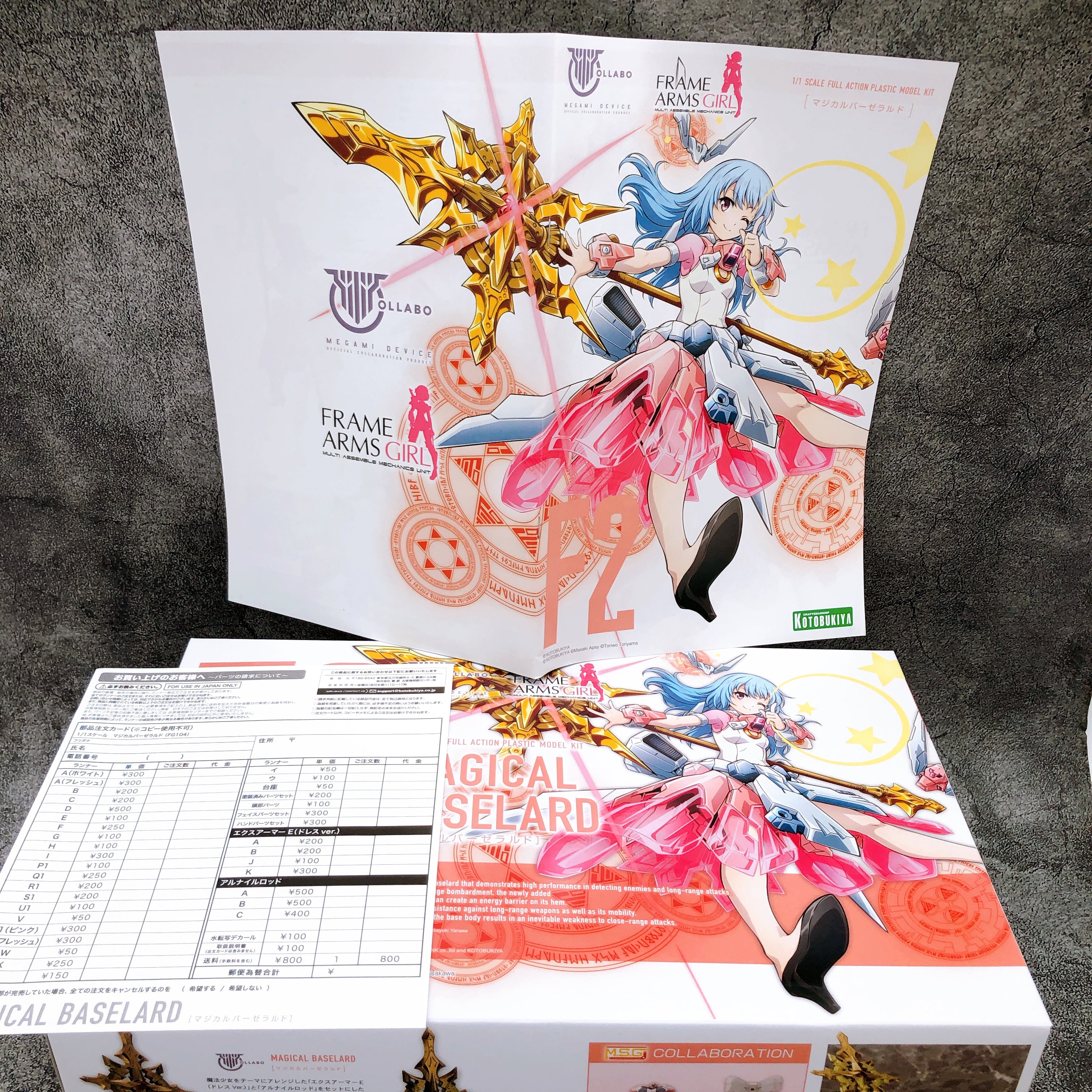 Megami Device Frame Arms Girl Magical Baselard Model Kit KOTOBUKIYA Ja