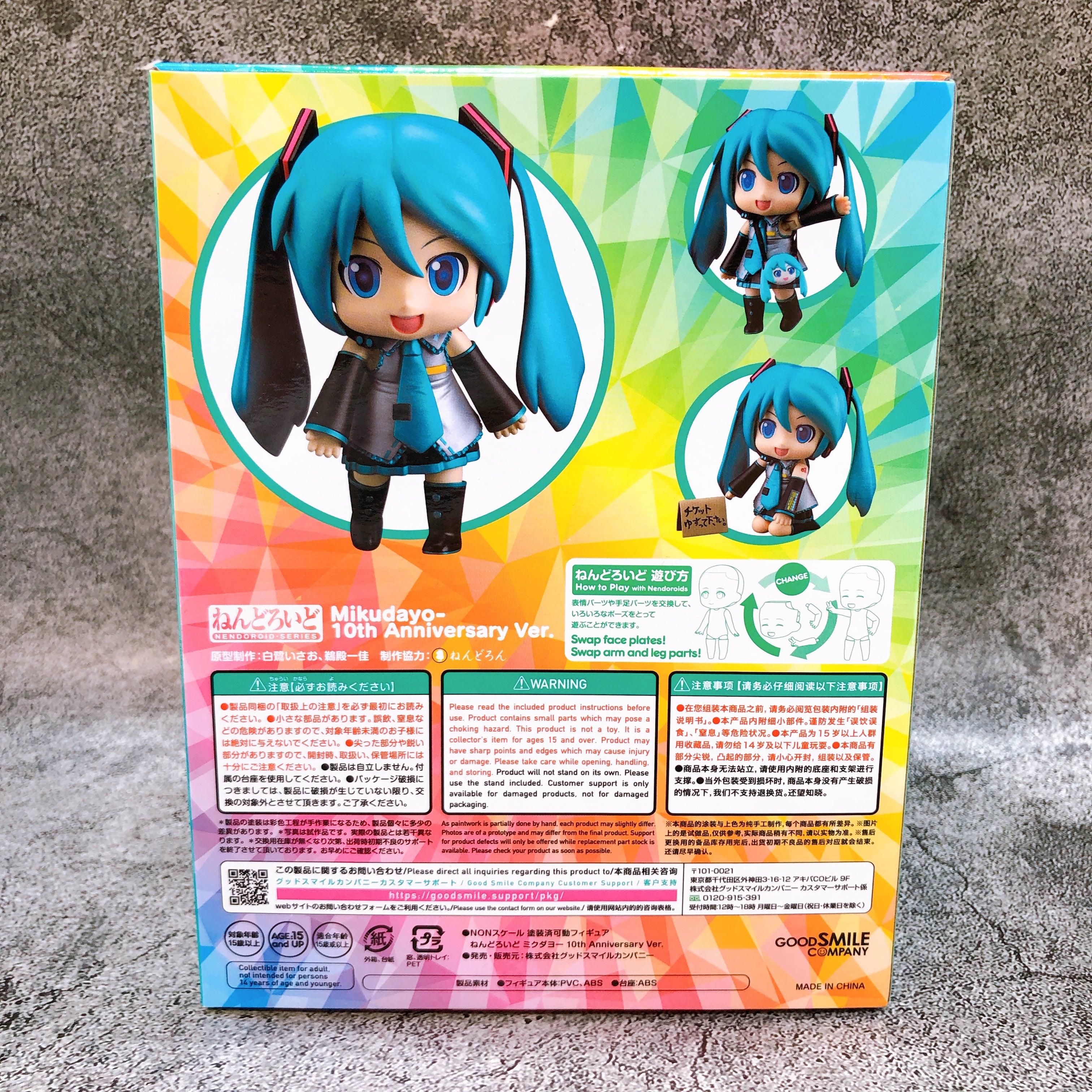 Mikudayo- 10th Anniversary Ver. Nendoroid 1714 Hatsune Miku Action Fig
