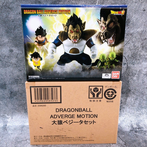 Dragon Ball Great Ape Vegeta Set Adverge Motion Figure Bandai Limited