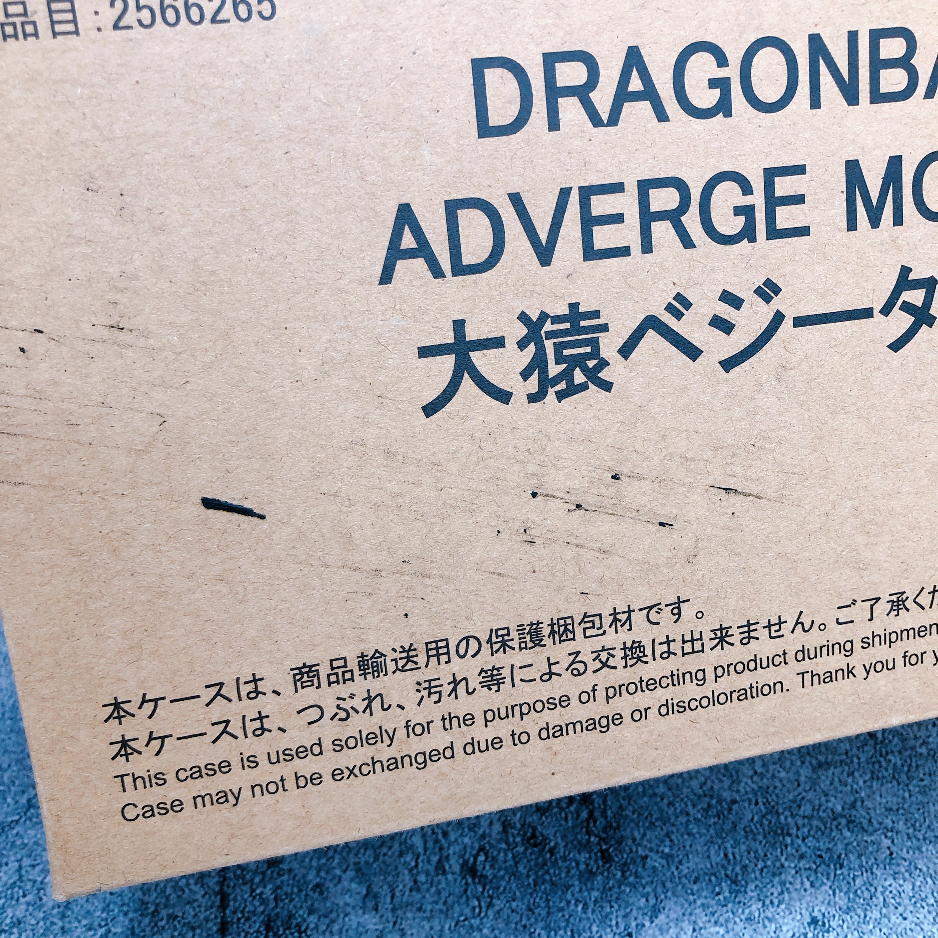 Dragon Ball Great Ape Vegeta Set Adverge Motion Figure Bandai Limited Japan 5pcs