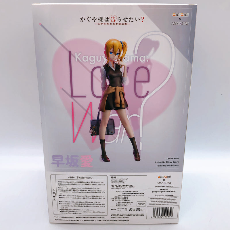 Hobby Japan Kaguya-sama Love Is War? Ai Hayasaka 1/7 Scale Figure AMAKUNI NEW