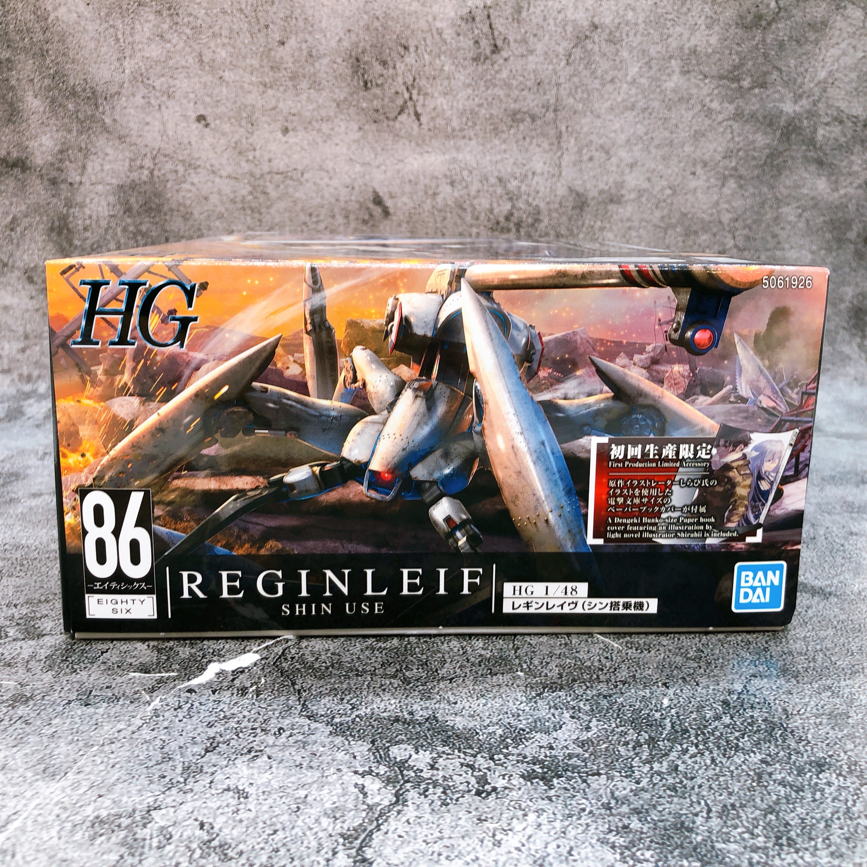HG 1/48 Reginleif Shin Use 86 EIGHTY SIX First Limited Kit Bandai Japan FASTSHIP
