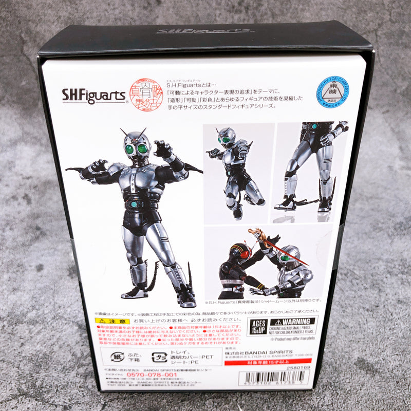 SHINKOCCHOU SEIHOU S.H.Figuarts Shadow Moon Kamen Rider Black Action Figure NEW