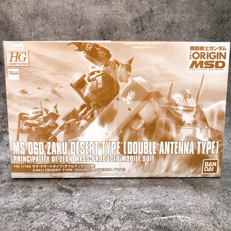 HG 1/144 MS-06D Zaku Desert Type Double Antenna Type Model Kit Premium Bandai