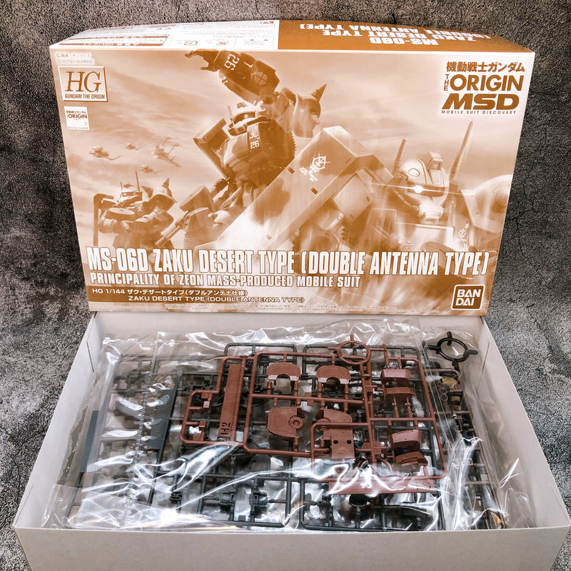 HG 1/144 MS-06D Zaku Desert Type Double Antenna Type Model Kit Premium Bandai