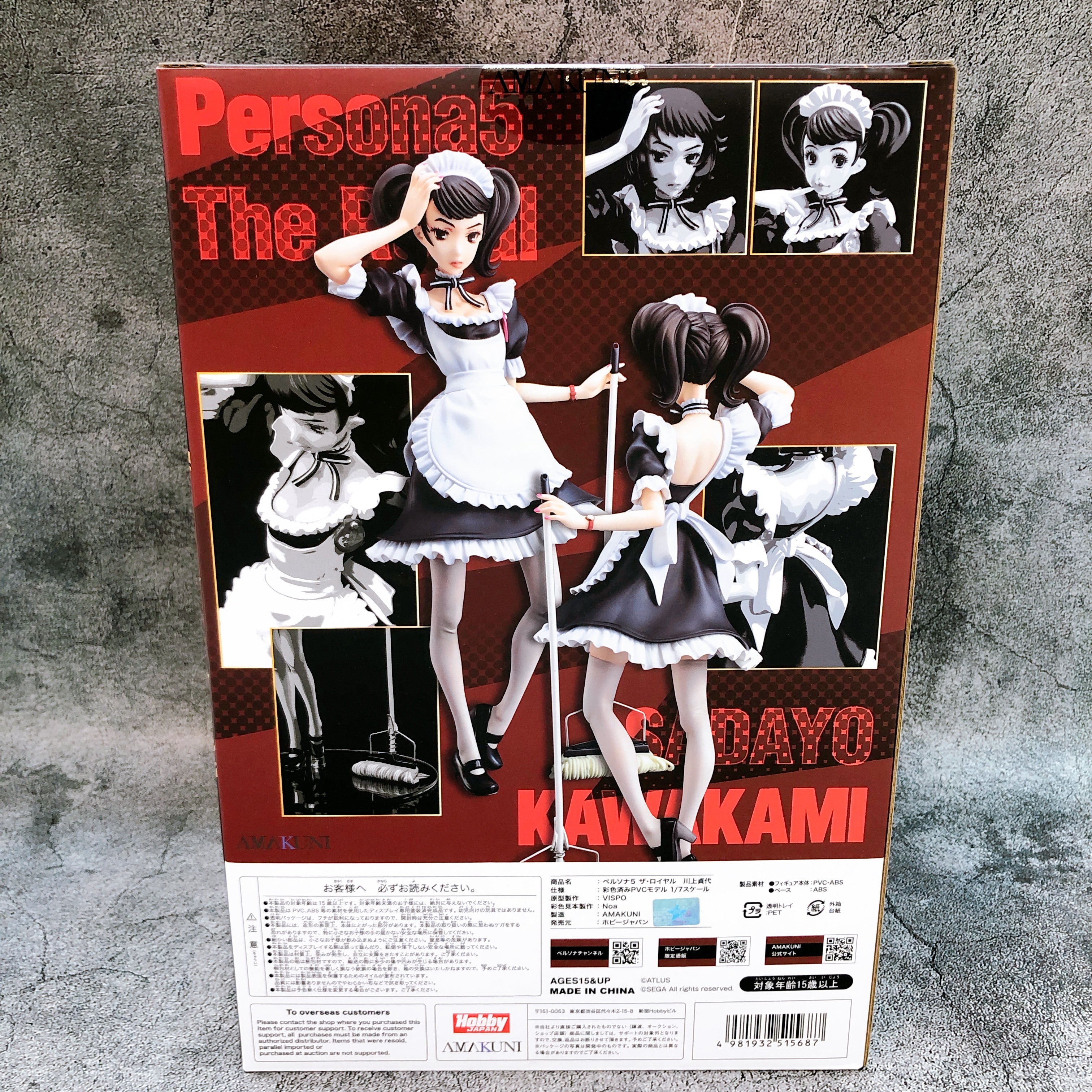 Persona 5 Sadayo Kawakami 1/7 Scale Figure Hobby Japan AUTHENTIC Sealed Amakuni