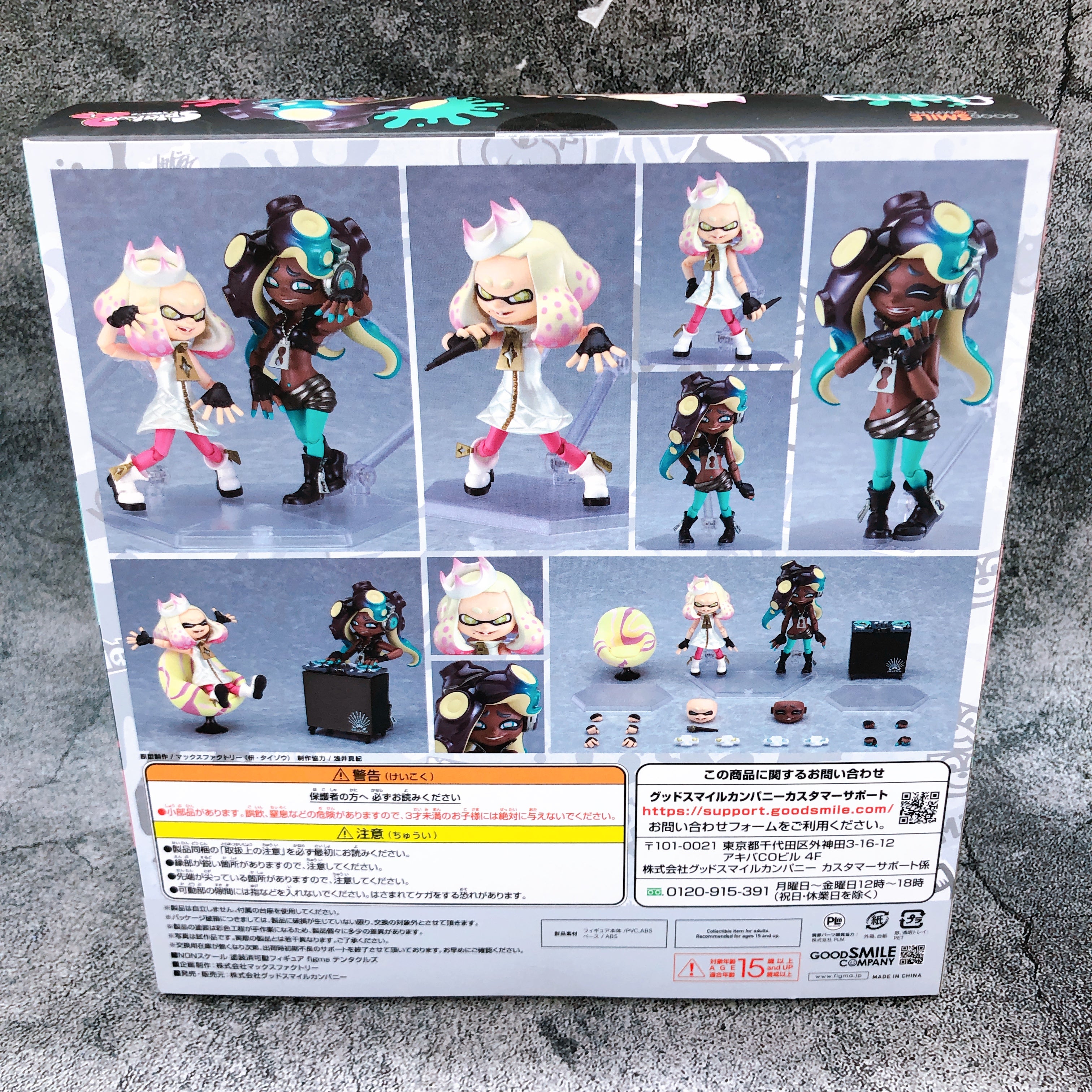 Splatoon 2 Off the Hook figma 507 Action Figure Good Smile Company Japan NEW