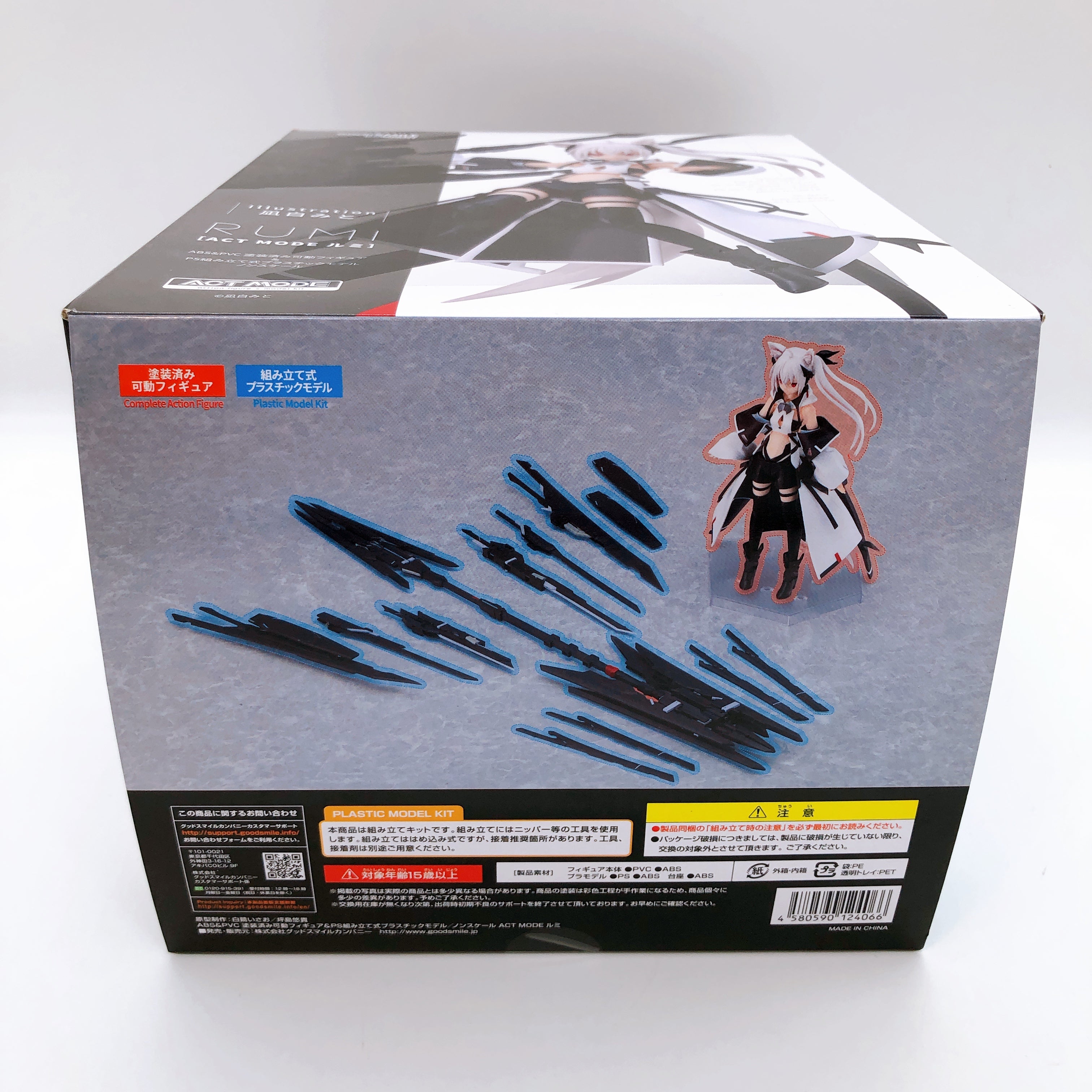 ACT MODE RUMI Action Figure Model Kit Good Smile Company Japan NEW FASTSHIP