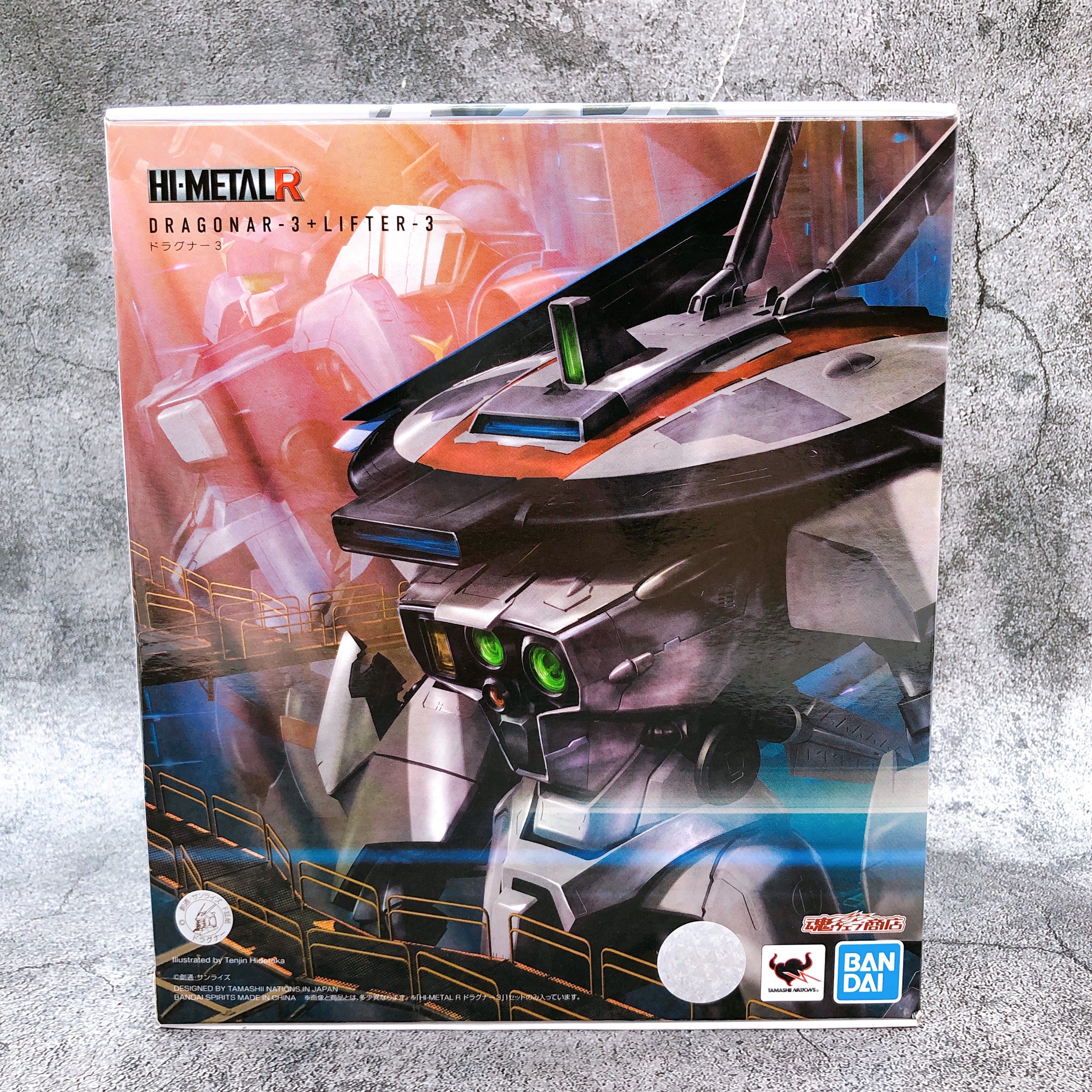 Metal Armor Dragnar 3 + Lifter Hi-METAL R Bandai Japan Action Figure T