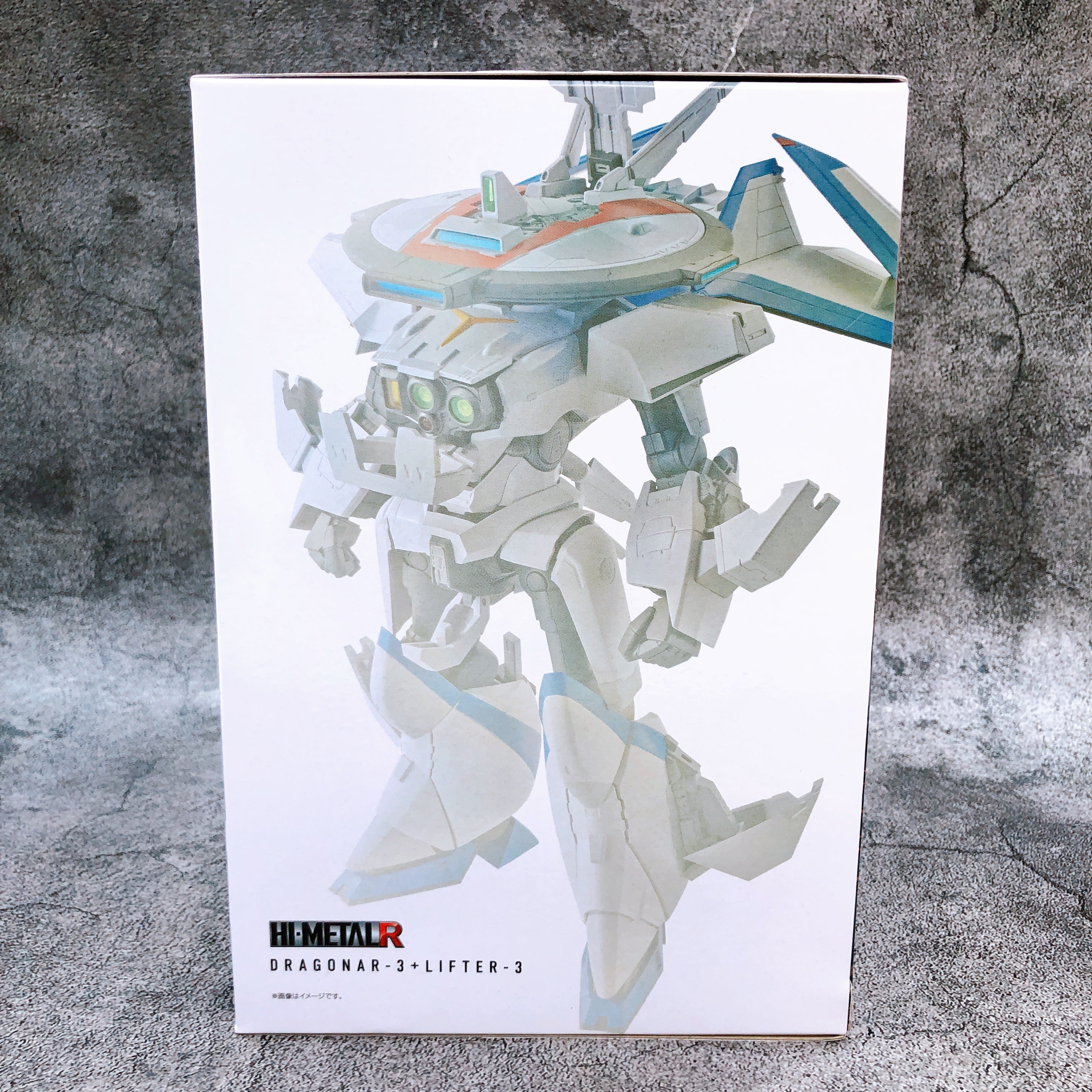 Metal Armor Dragnar 3 + Lifter Hi-METAL R Bandai Japan Action Figure Tamashii