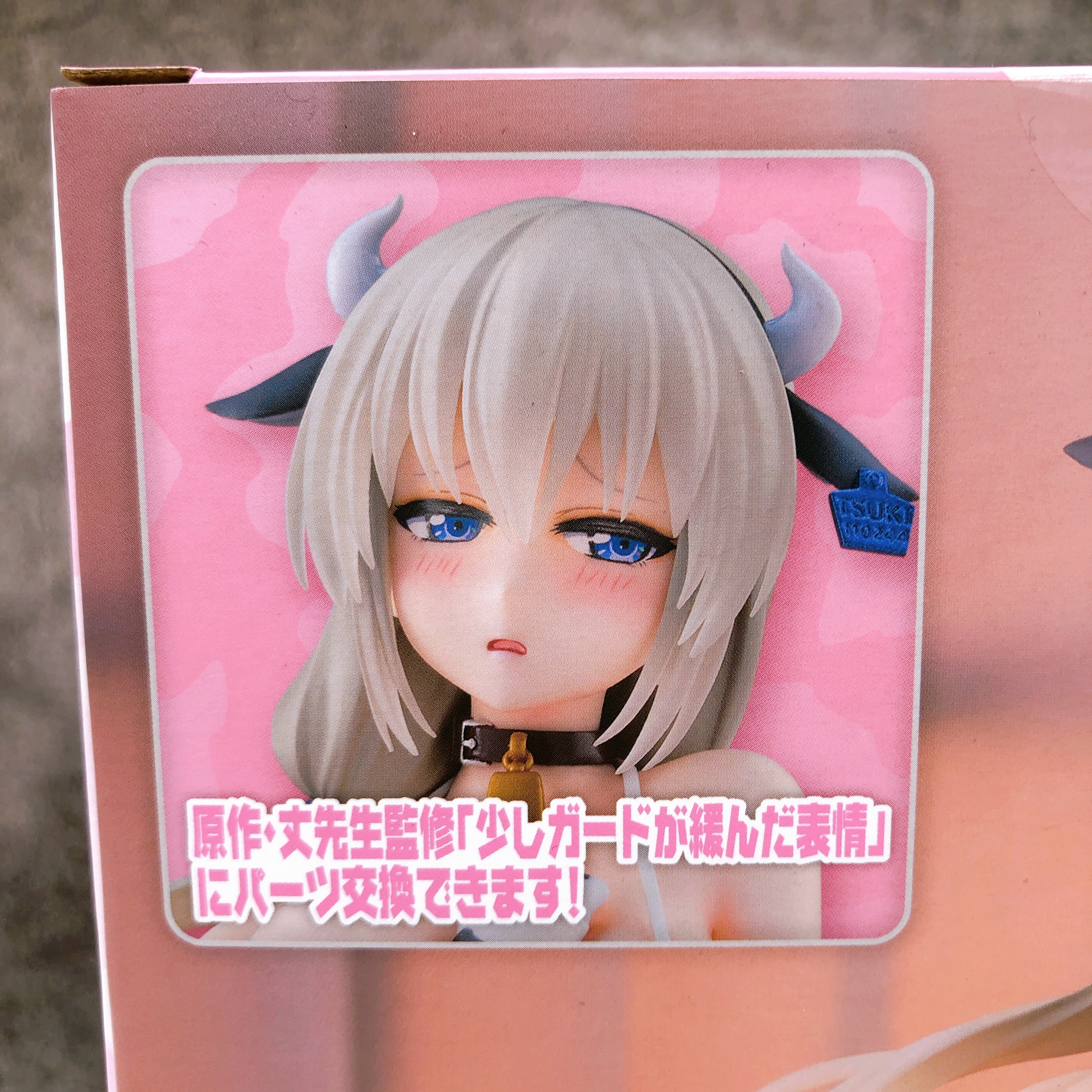Uzaki-chan Wants to Hang Out! Tsuki Uzaki 1/7 Scale Figure Cow Pattern Bikini
