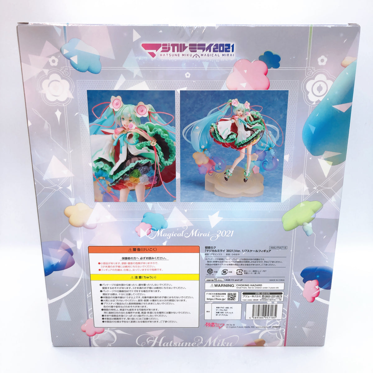Hatsune Miku Magical Mirai 2021 Ver. F:NEX Limited 1/7 Scale Figure FuRyu Japan