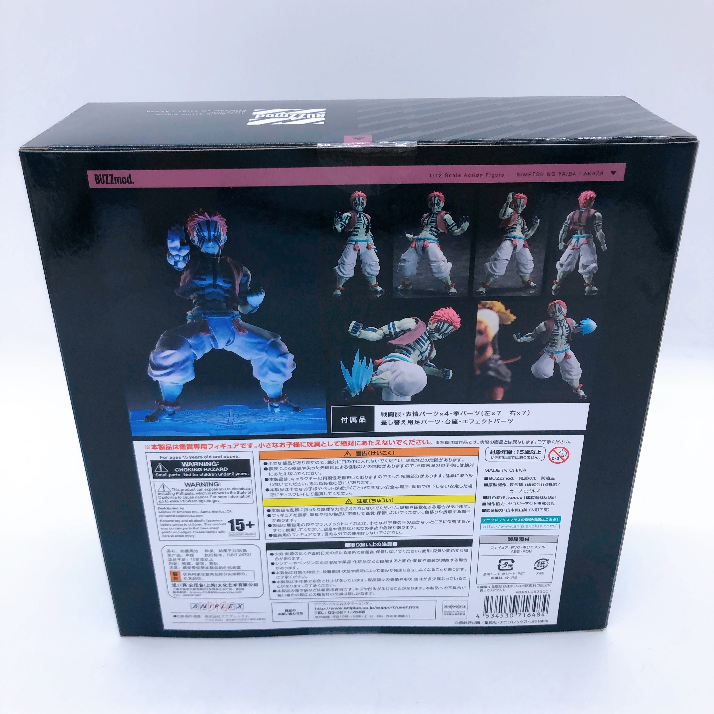 BUZZmod. Demon Slayer Akaza 1/12 Scale Figure Kimetsu no Yaiba Aniplex