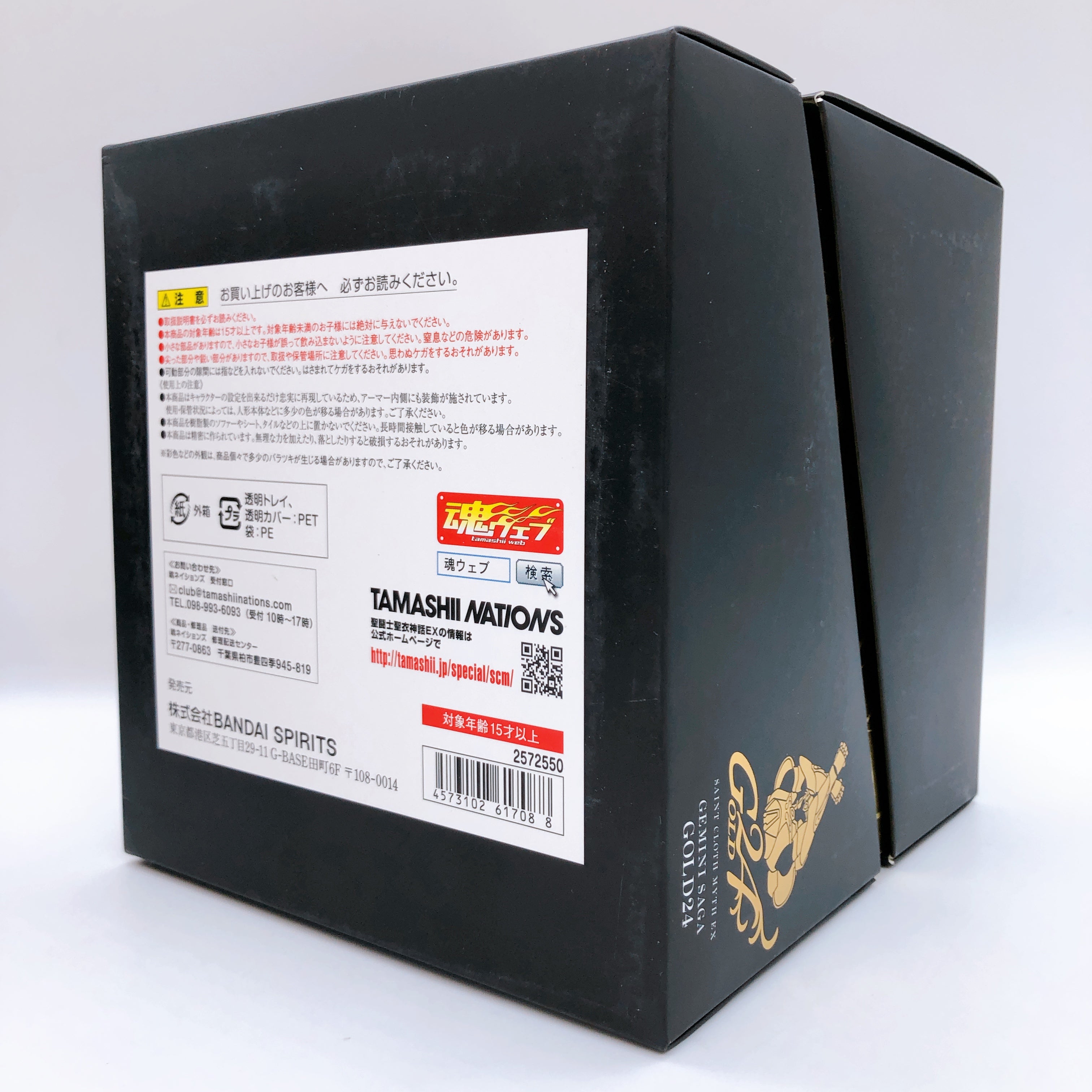 Saint Seiya Gemini Saga GOLD24 Saint Seiya Myth ClothEX BANDAI Japan AUTHENTIC