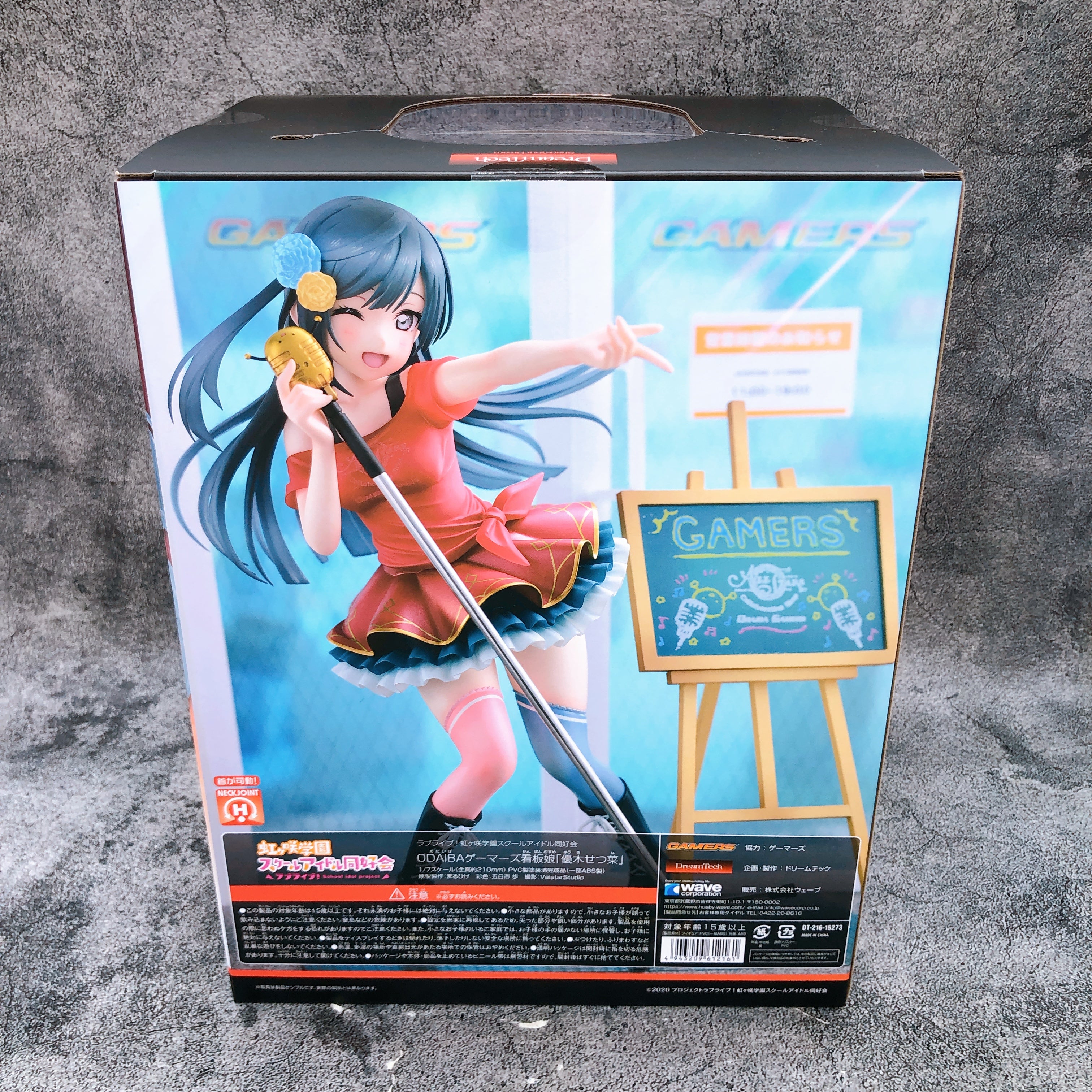 Love Live! Nijigasaki Yuuki Setsuna Odaiba Gamers ver. 1/7 Figure Japan Sealed