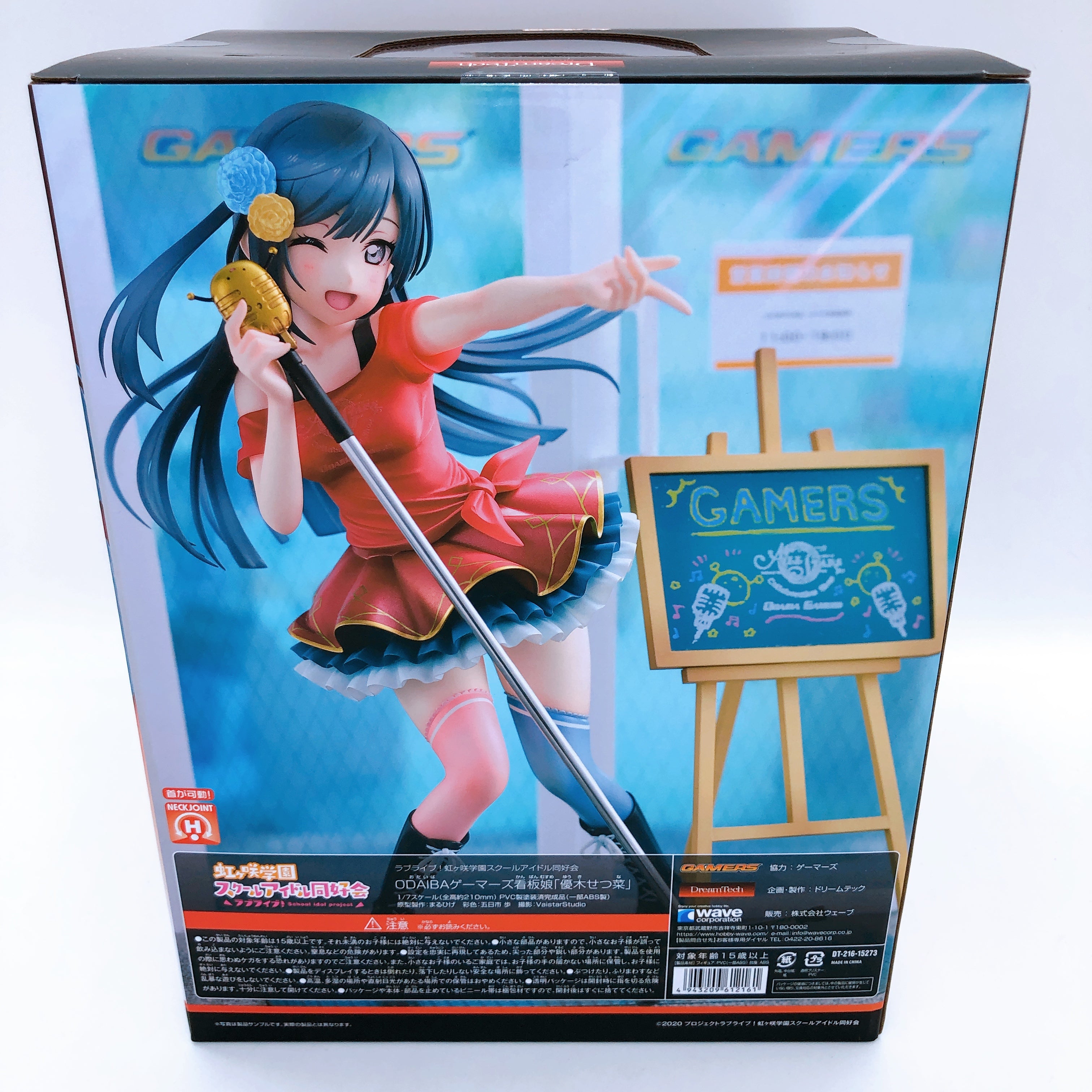 Love Live Nijigasaki Setsuna Yuuki Odaiba Gamers Ver. 1/7 Scale Figure + Bonus