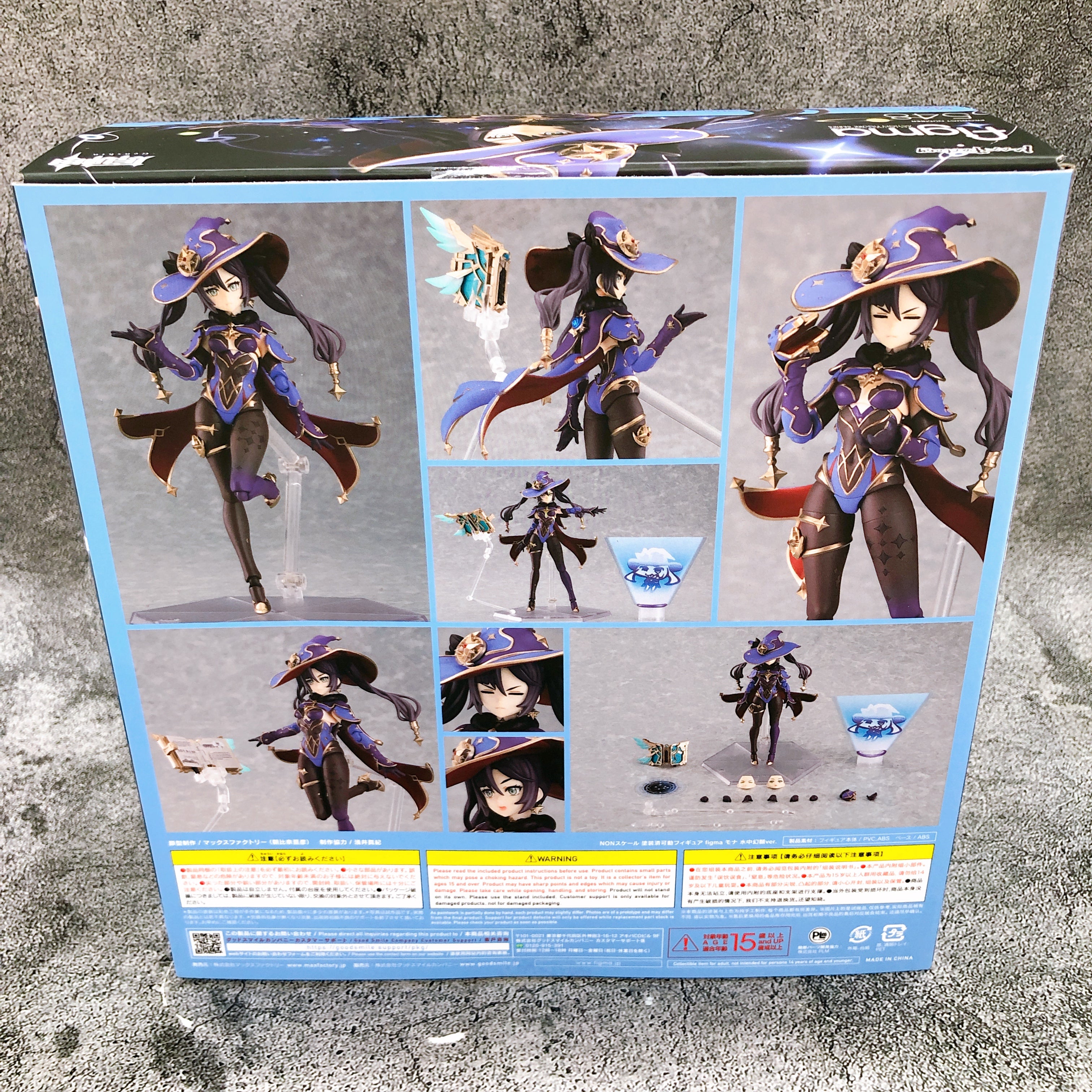 figma 548 モナ【原神】 Genshin Impact 548 Mona Mirror Reflection Of Doom Ver figma