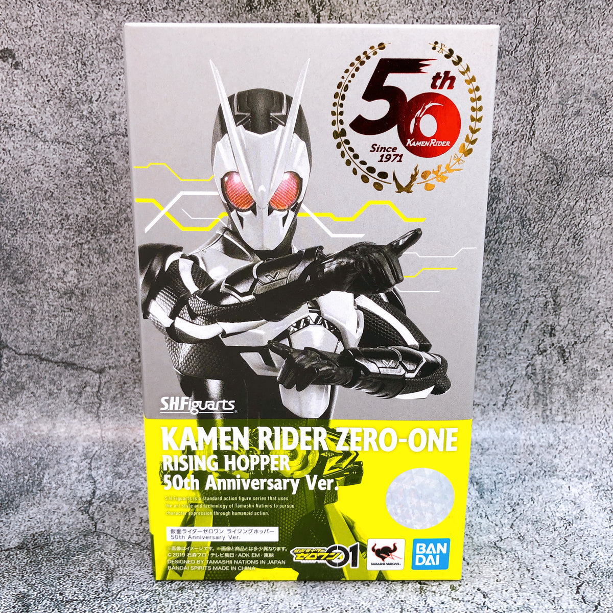 S.H.Figuarts Kamen Rider Zero One Rising Hopper 50th Anniversary Ver. Figure 15+