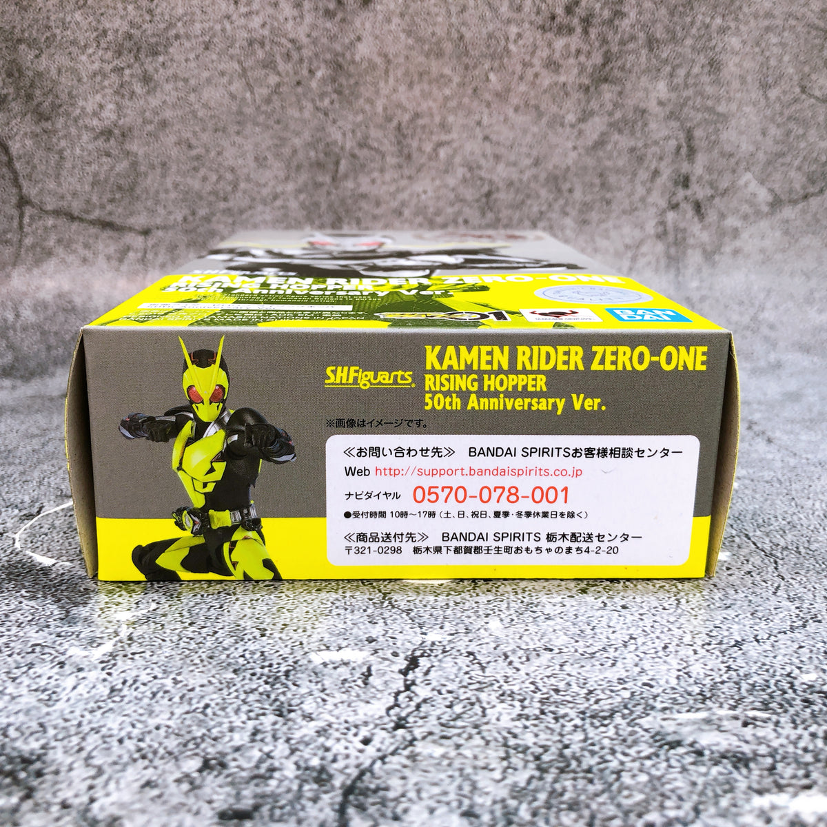 S.H.Figuarts Kamen Rider Zero One Rising Hopper 50th Anniversary Ver. Figure 15+