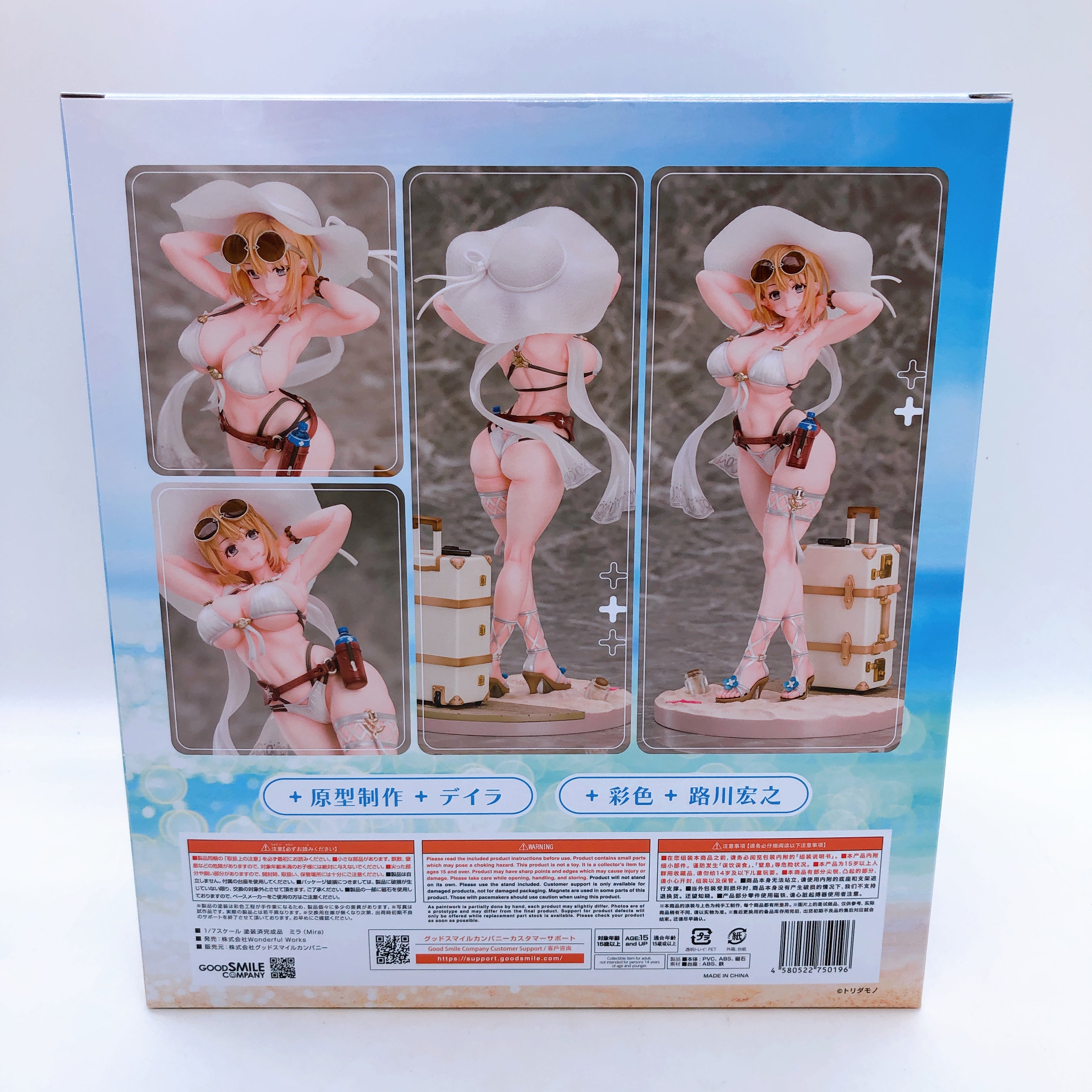 Toridamono Original Character Mira 1/7 Scale Figure Wonderful Works Japan Sealed