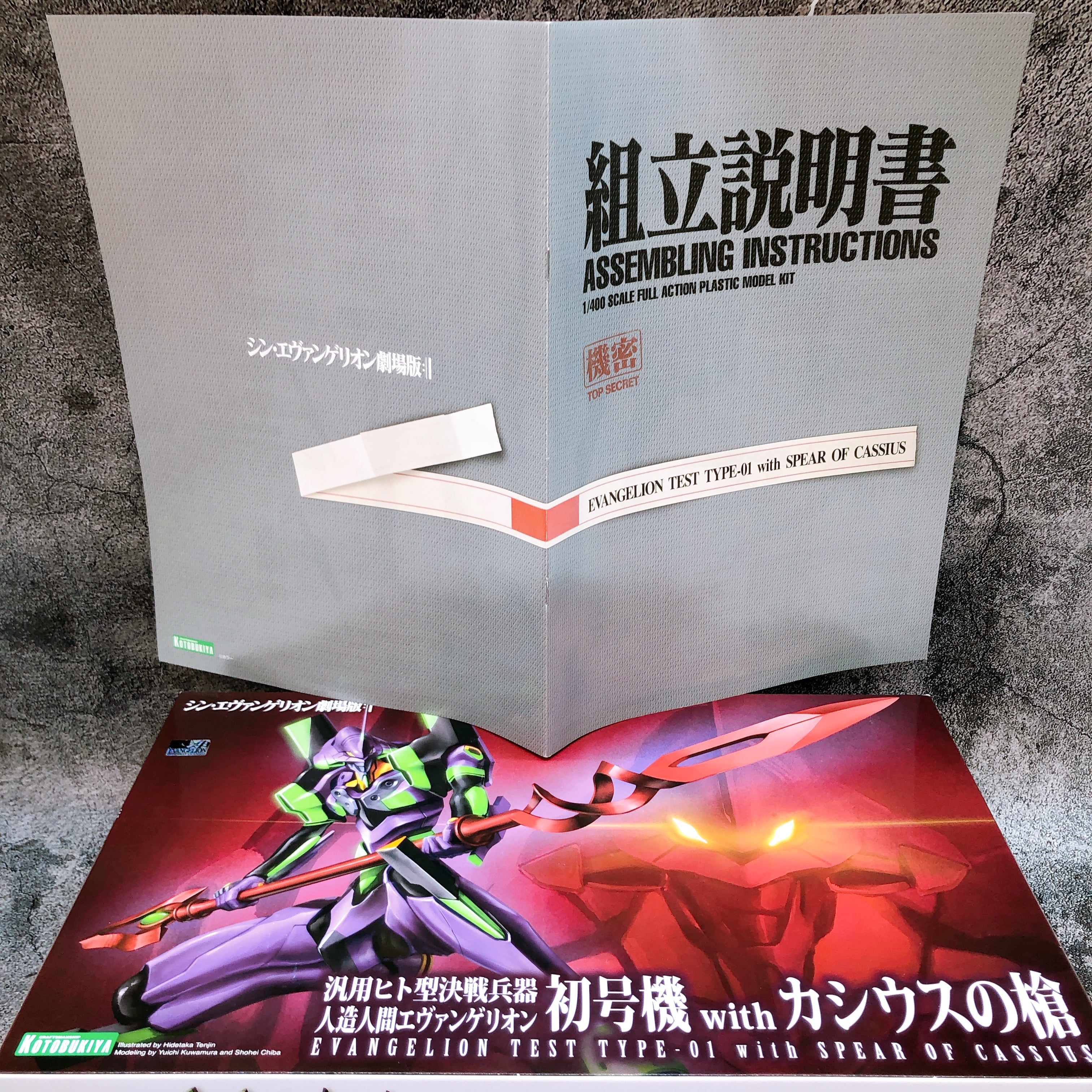 KOTOBUKIYA Evangelion Unit-01 with Spear of Cassius 1/400 Model Kit Japan NEW